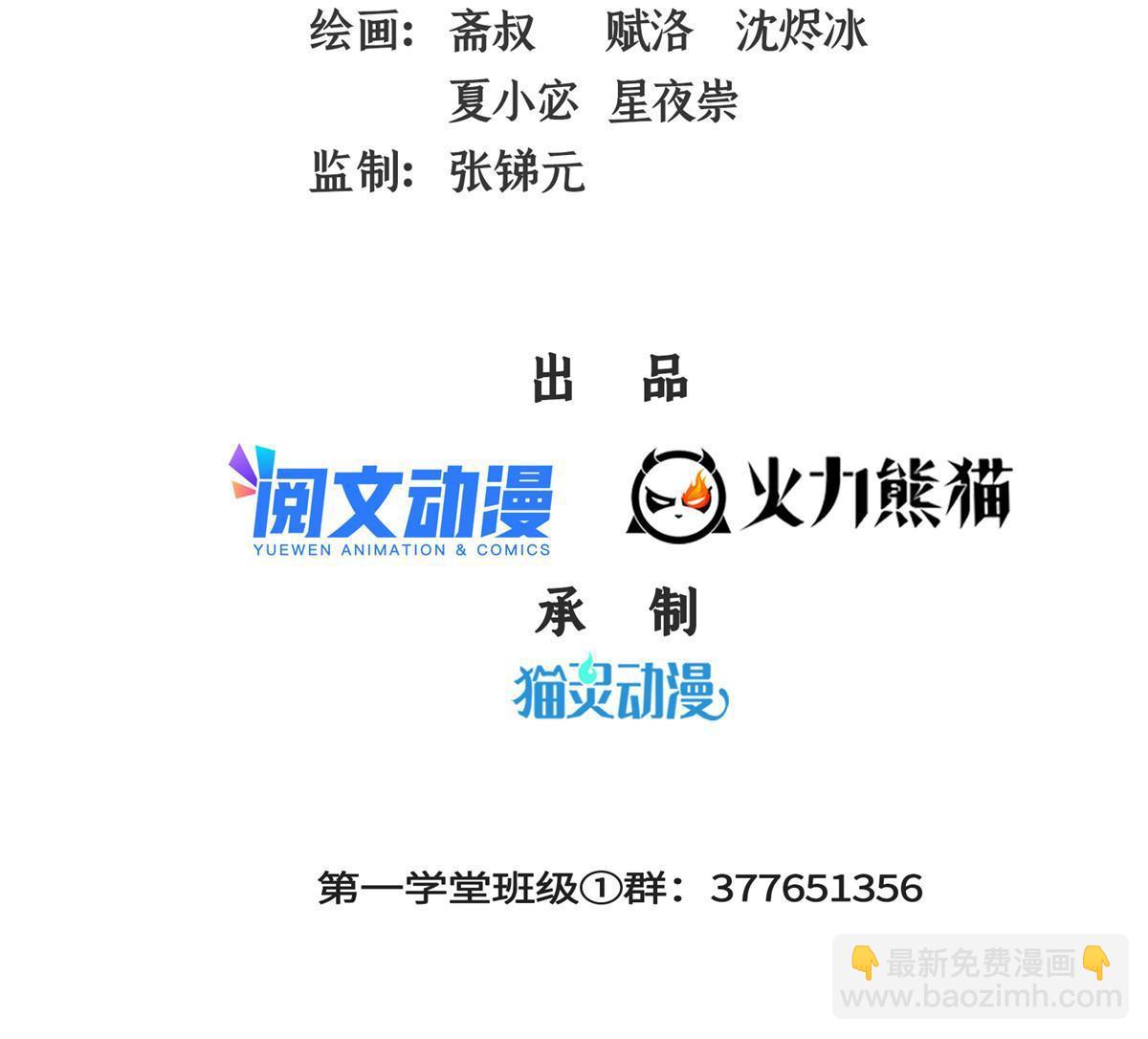 第194话 你才脑子有病1