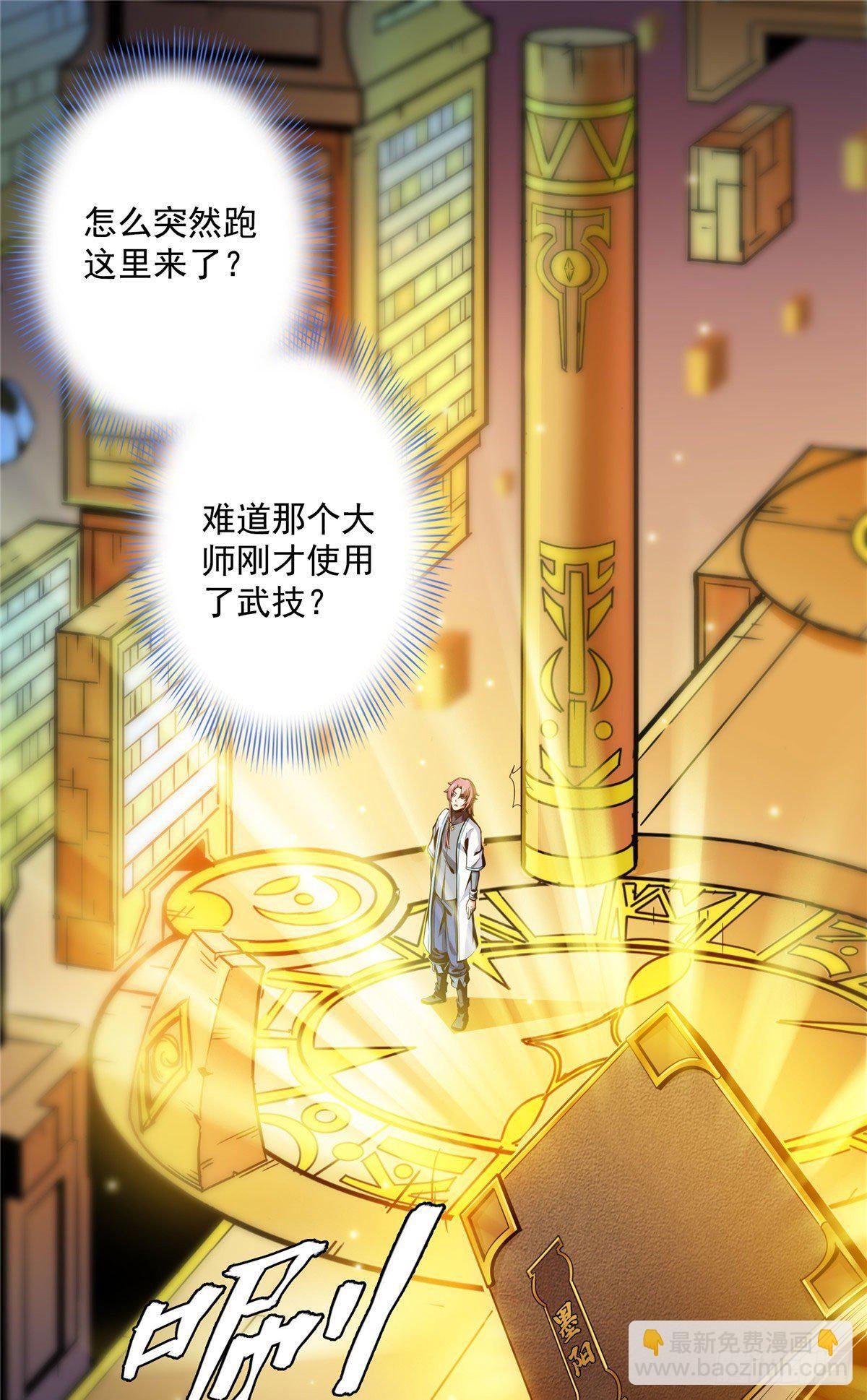 27 有人装逼16