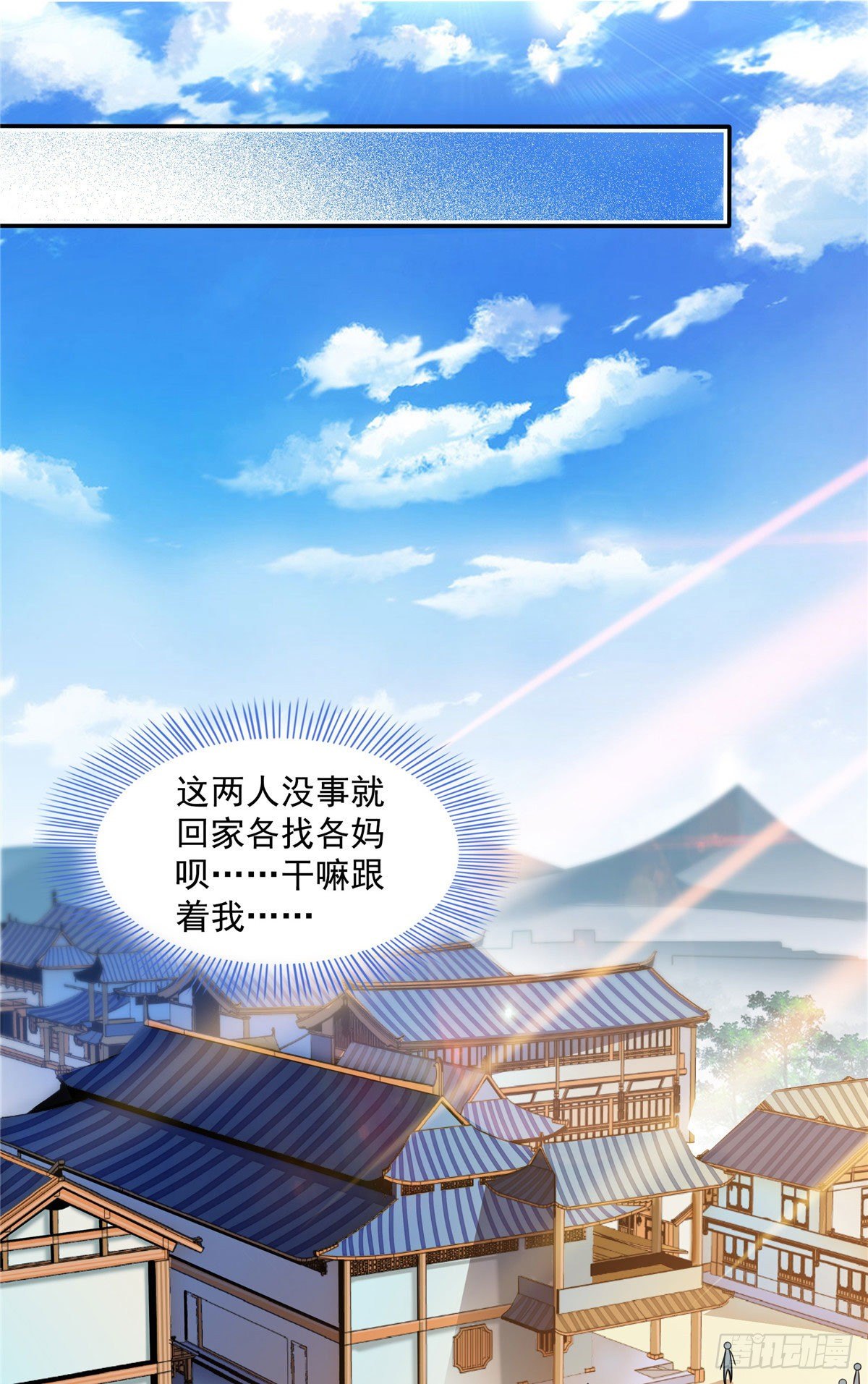 49 怎么教？11