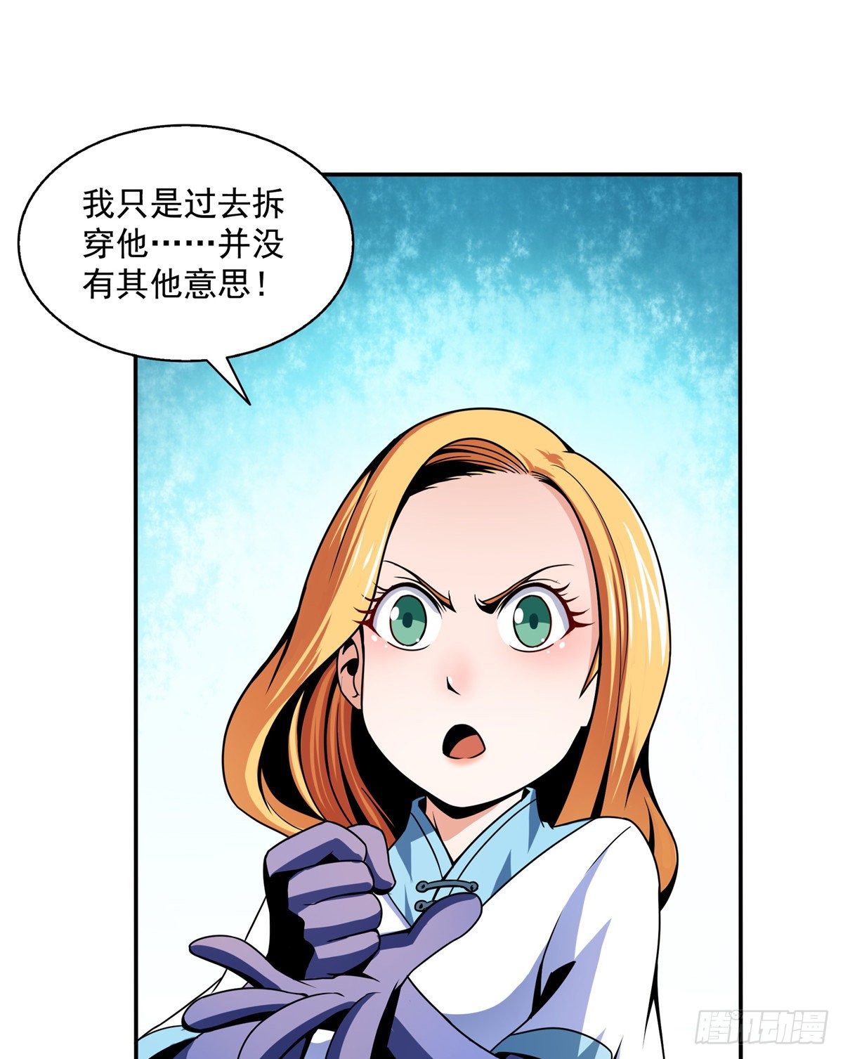 37 最伟大的人29