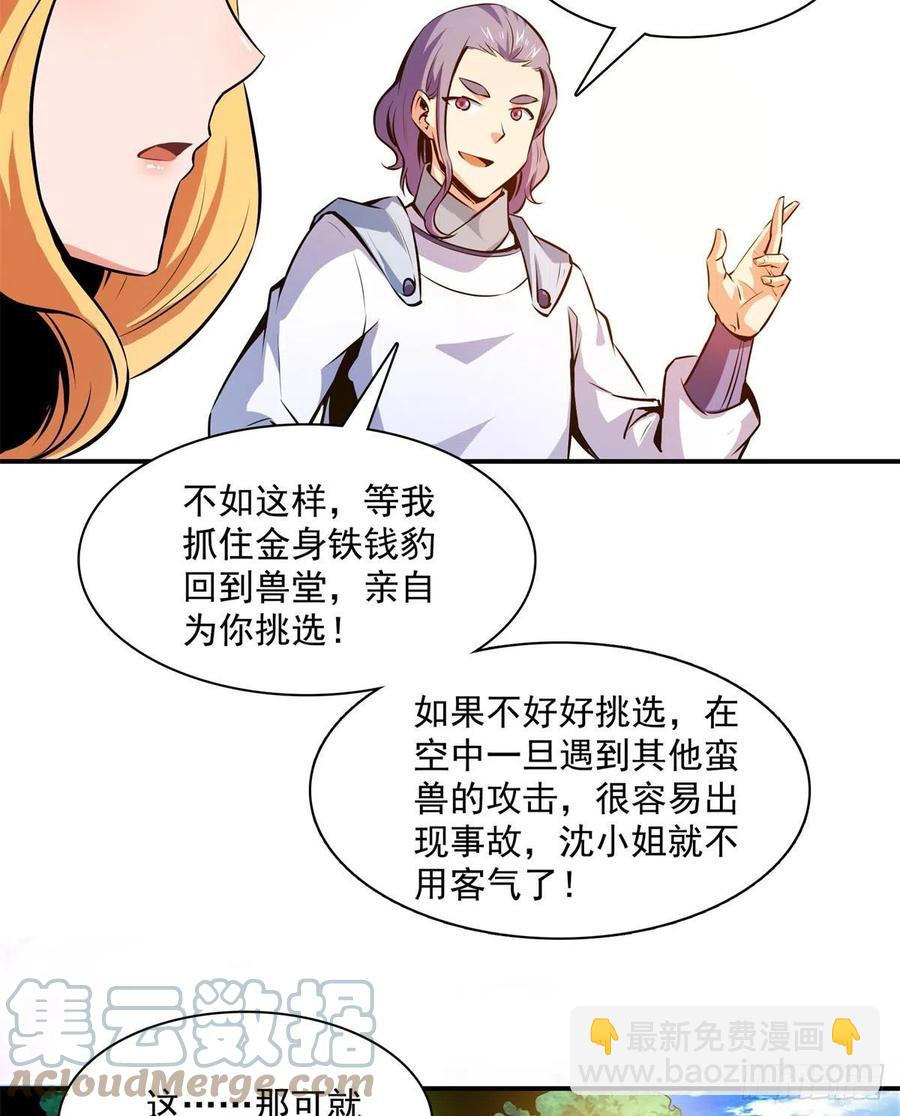 136 阵法18