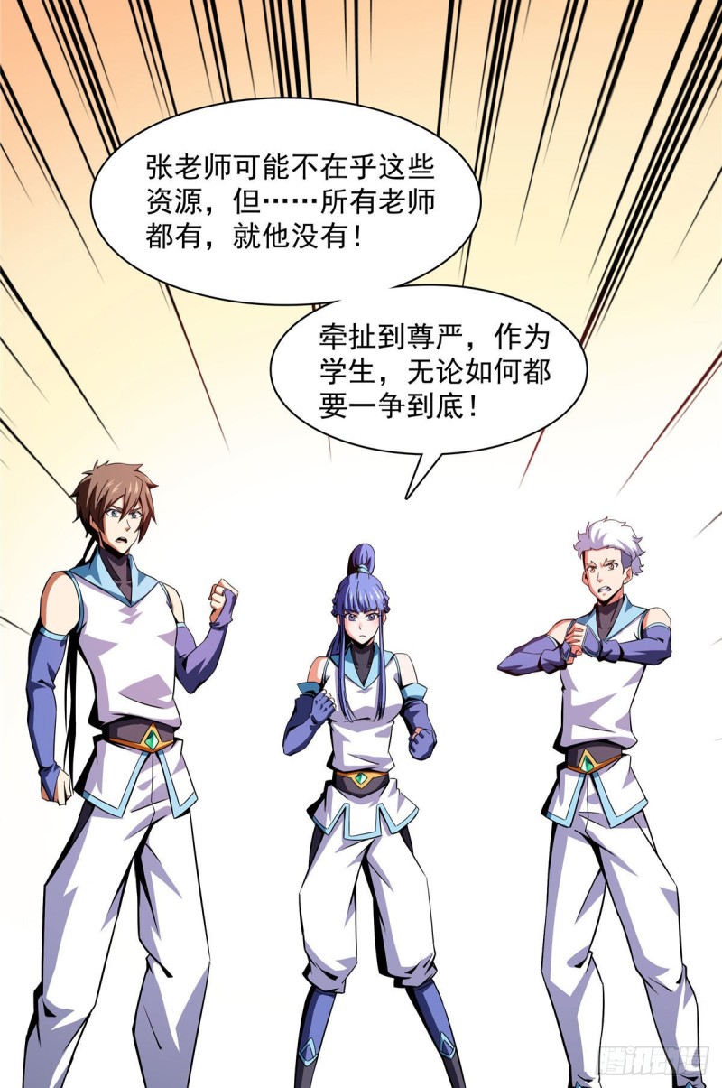 86 学战台16