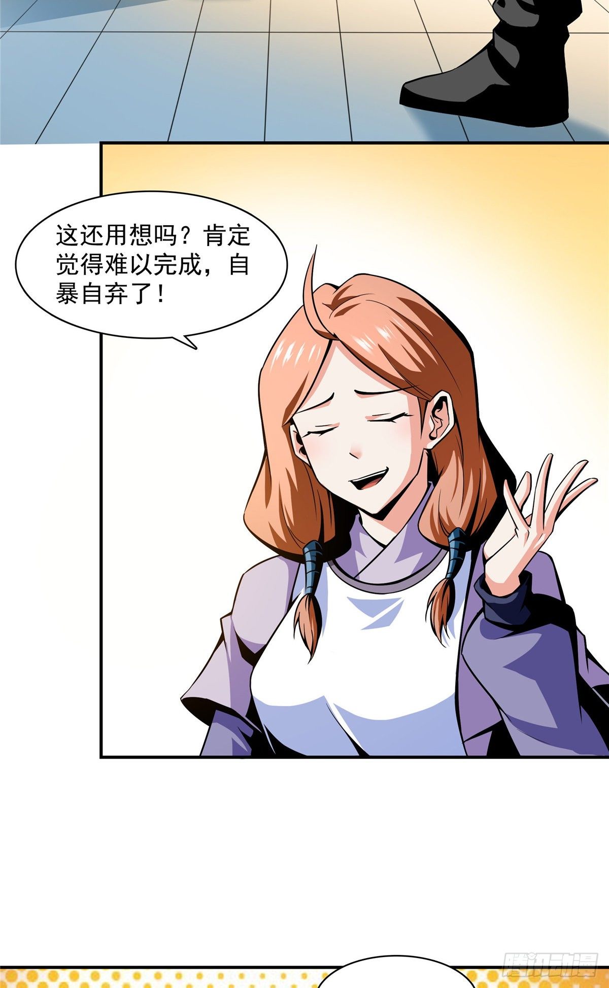 57 批阅试卷18