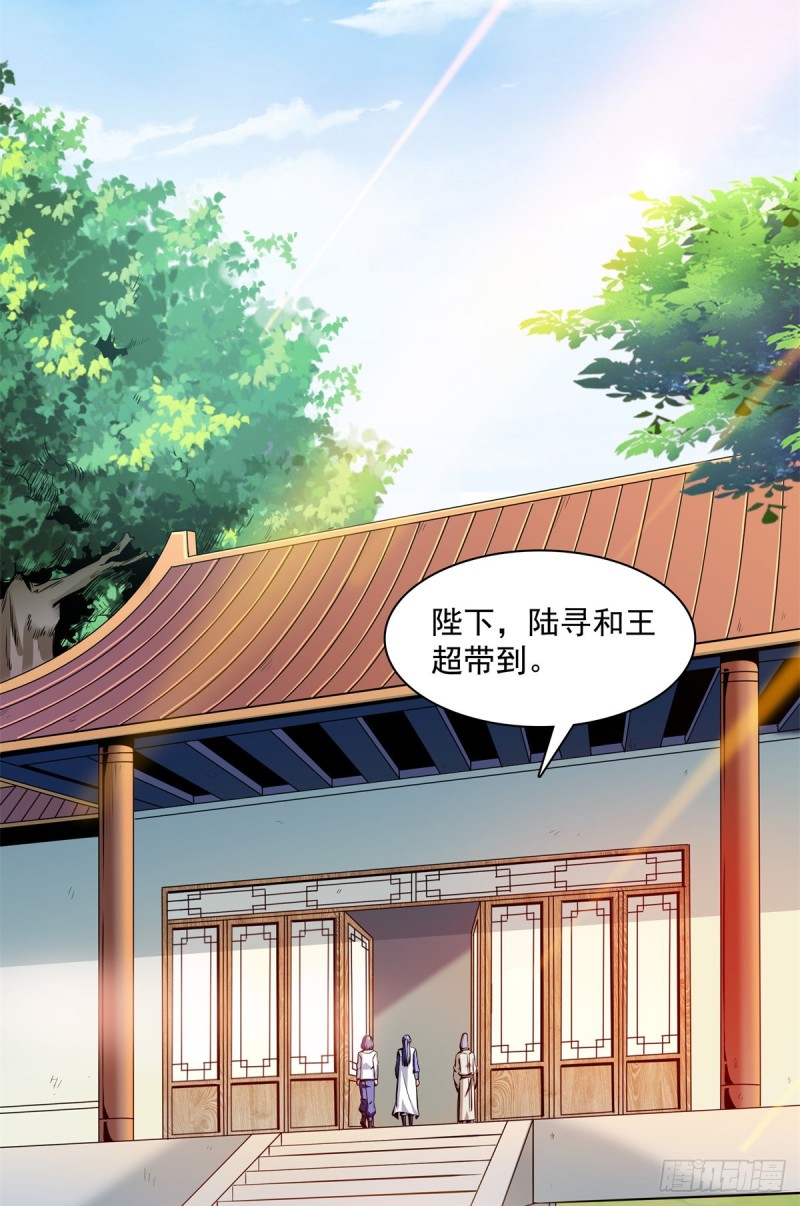 114 沈洪的奇葩治疗方法245