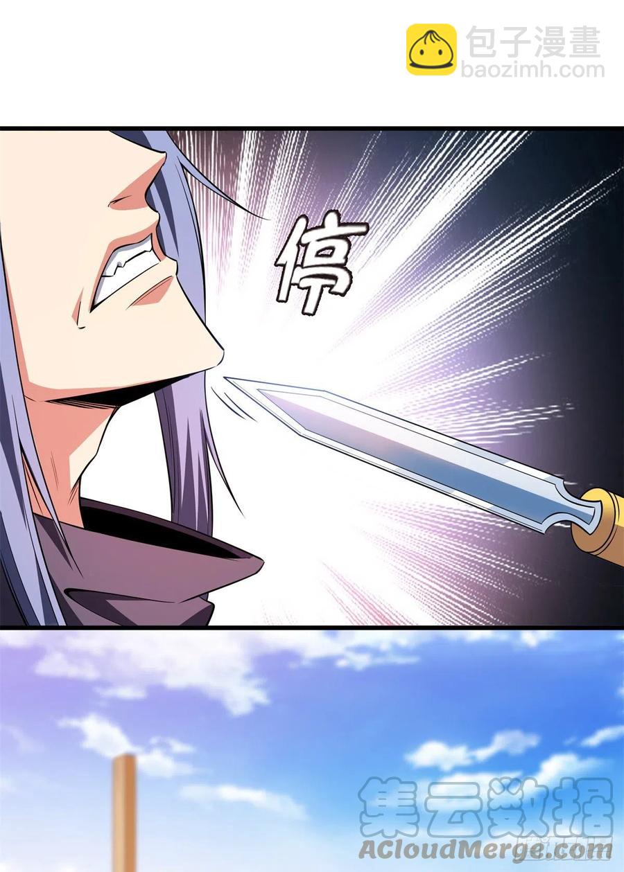 131 暴打陆寻（下）28