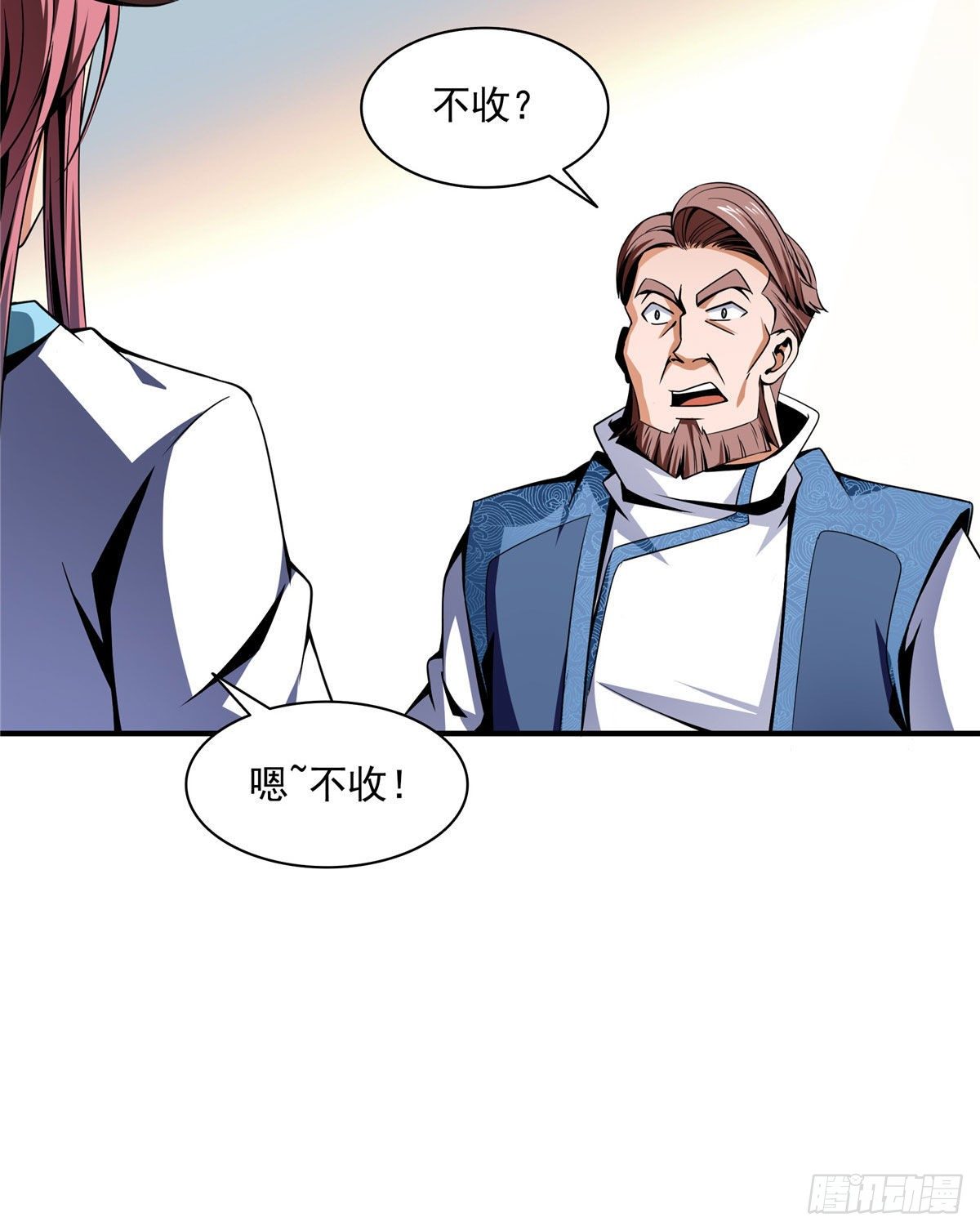 43 嚣张的白小王爷6