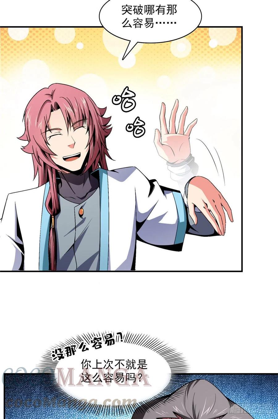 95 左右游龙21