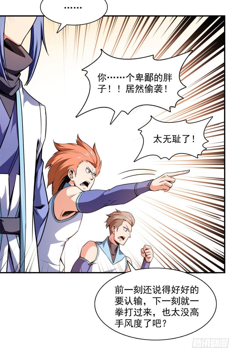 125 我 认 输！17