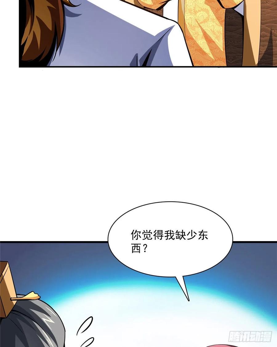 104 发 财 了28