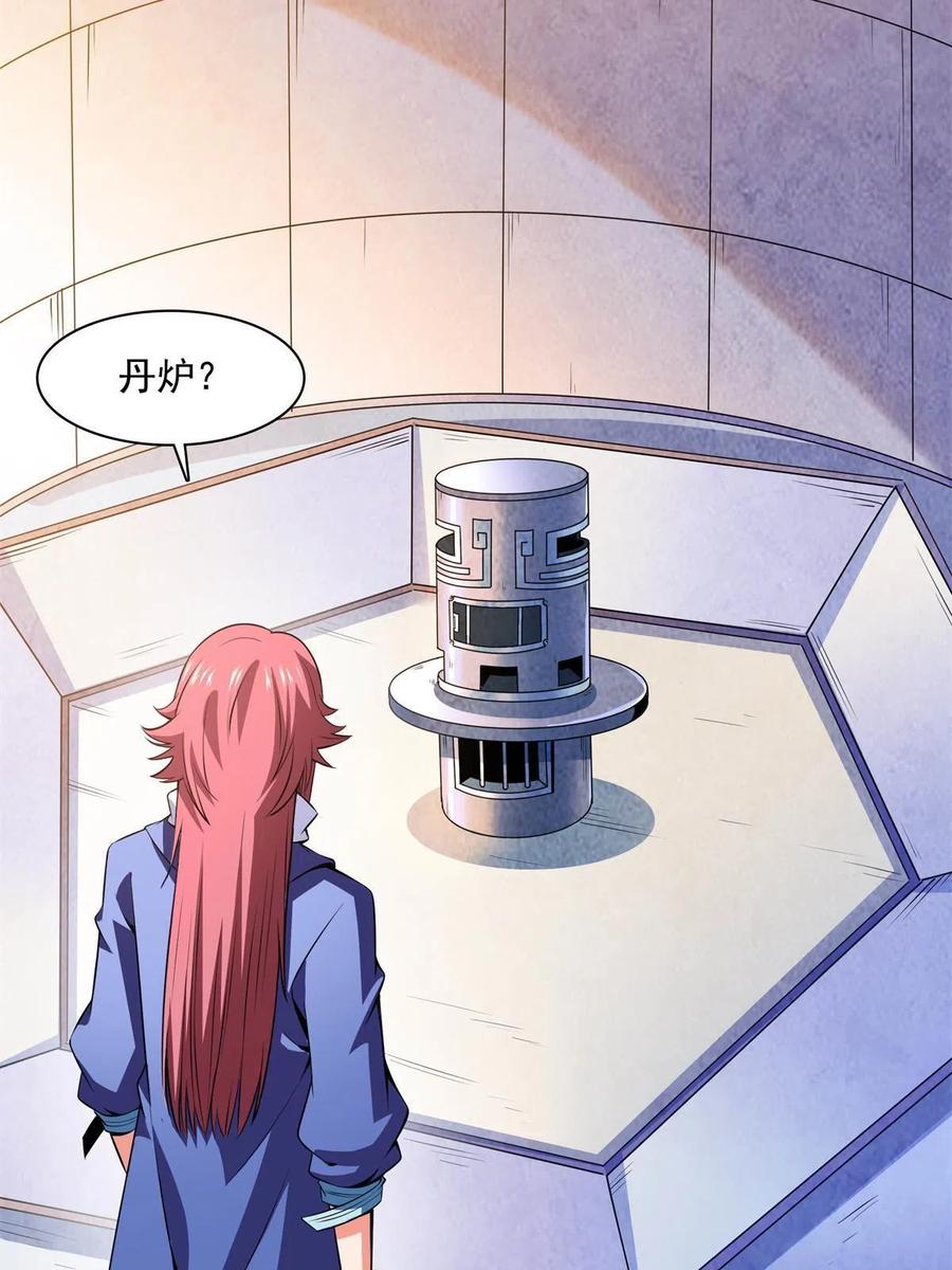第165话 无 错？！17