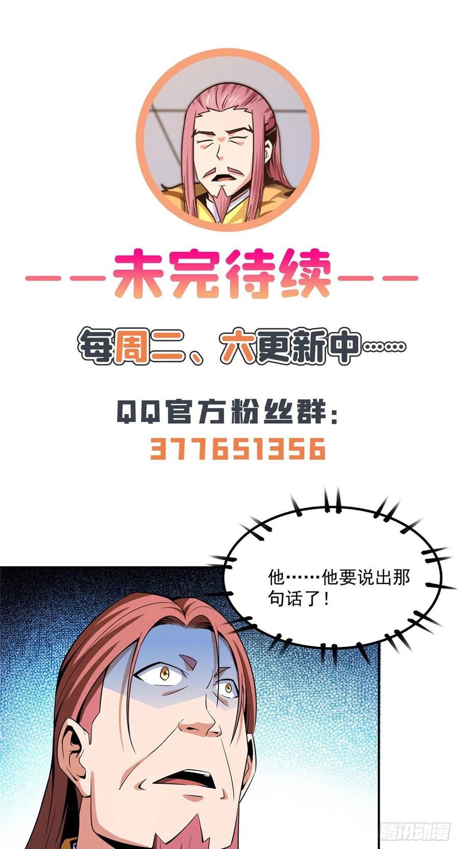 104 发 财 了50