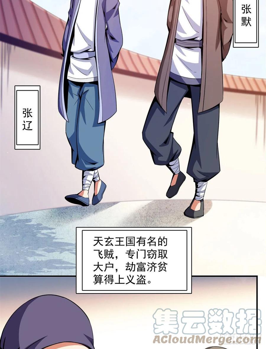 101 引 动 风 云18