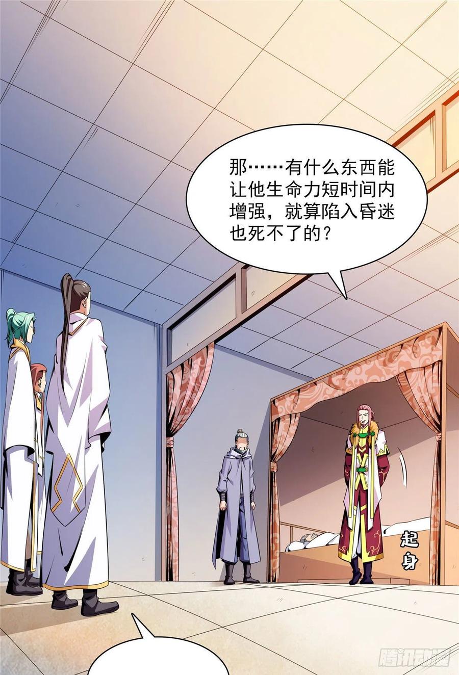 111 治疗沈洪31