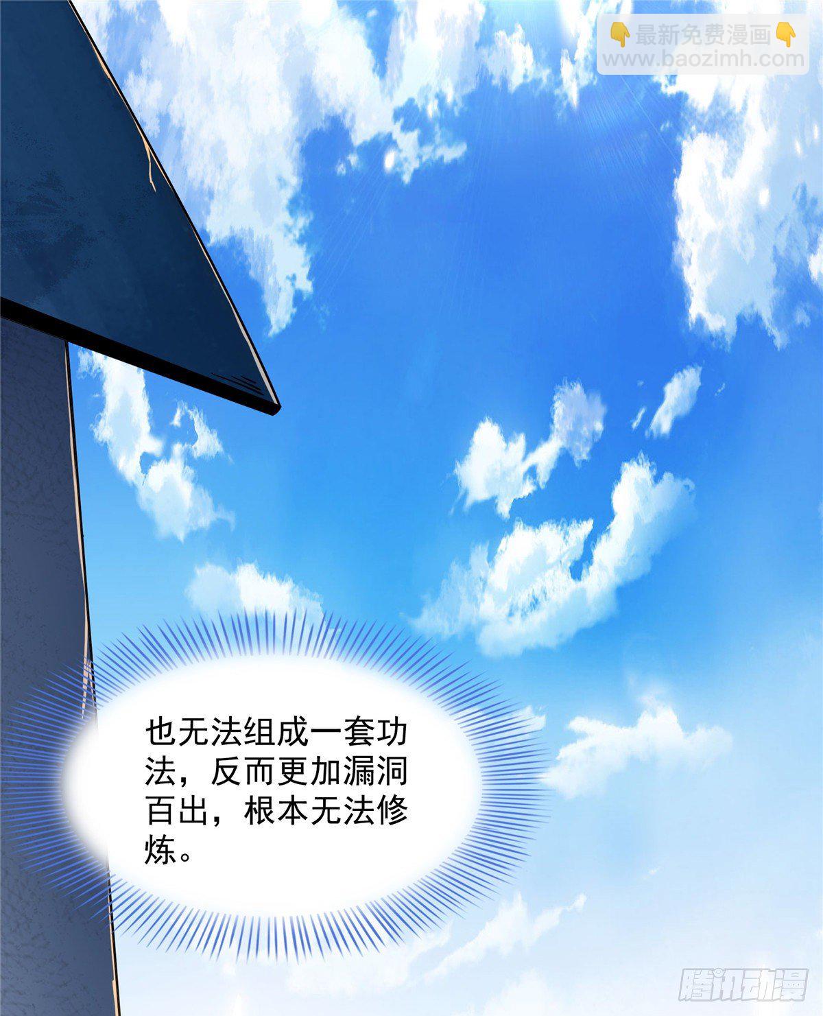 36 他怎么做到的？43