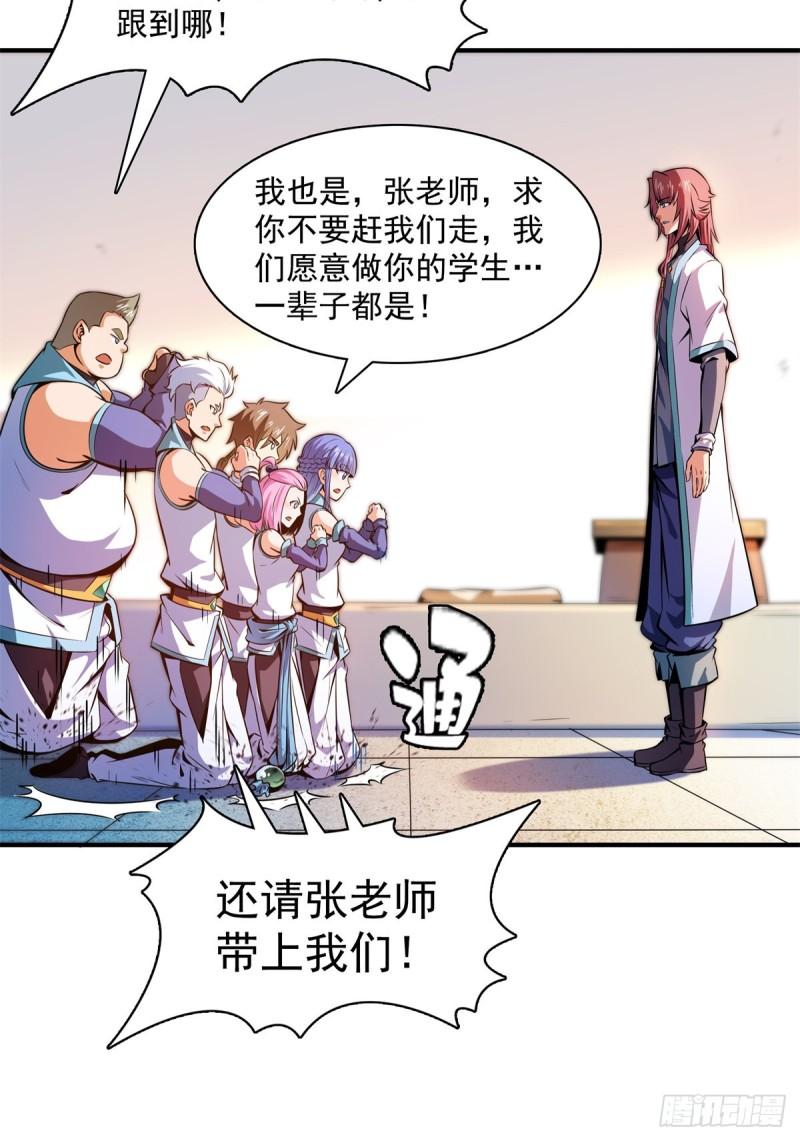 134 不带这样玩人的39