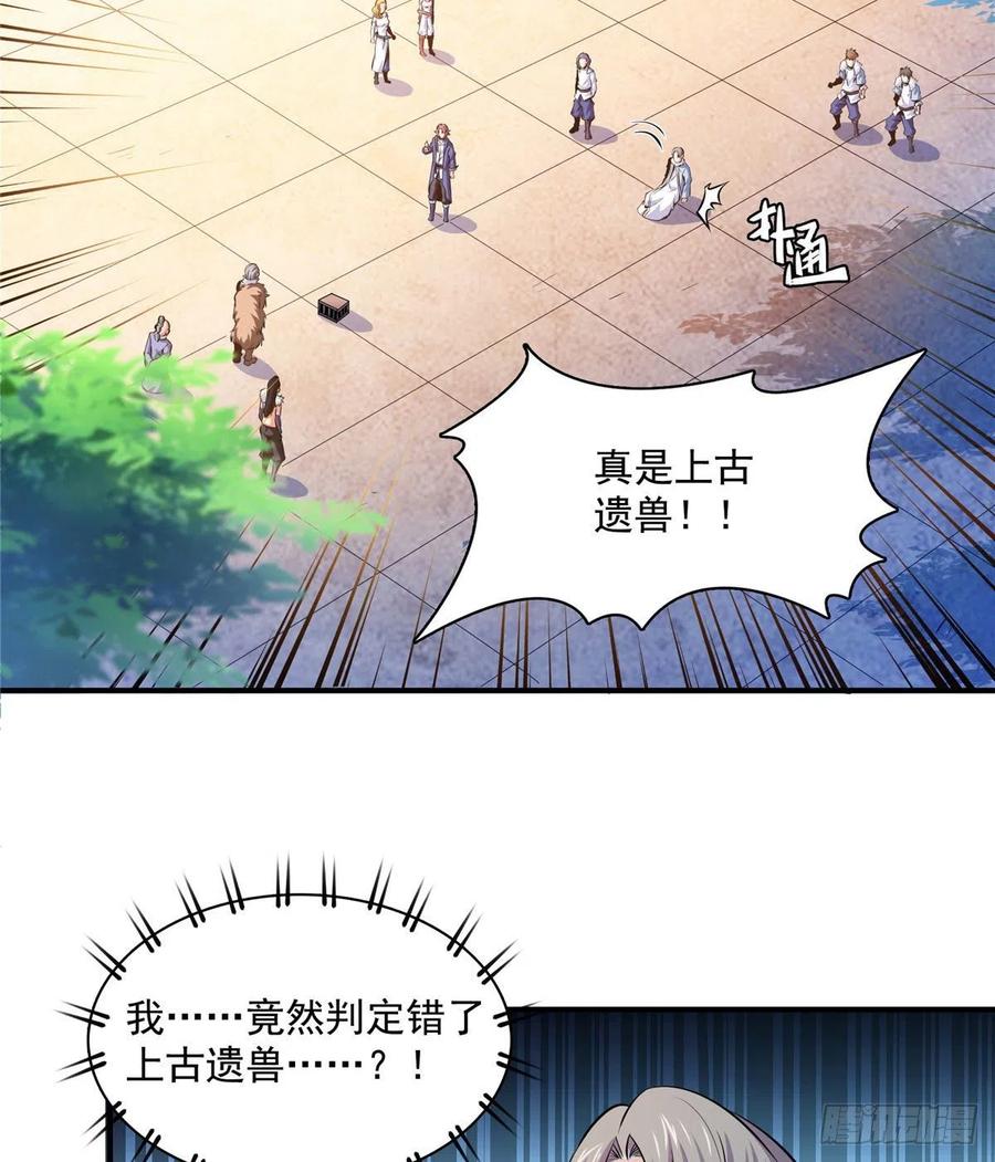 143 莫雨小姐的挑战13