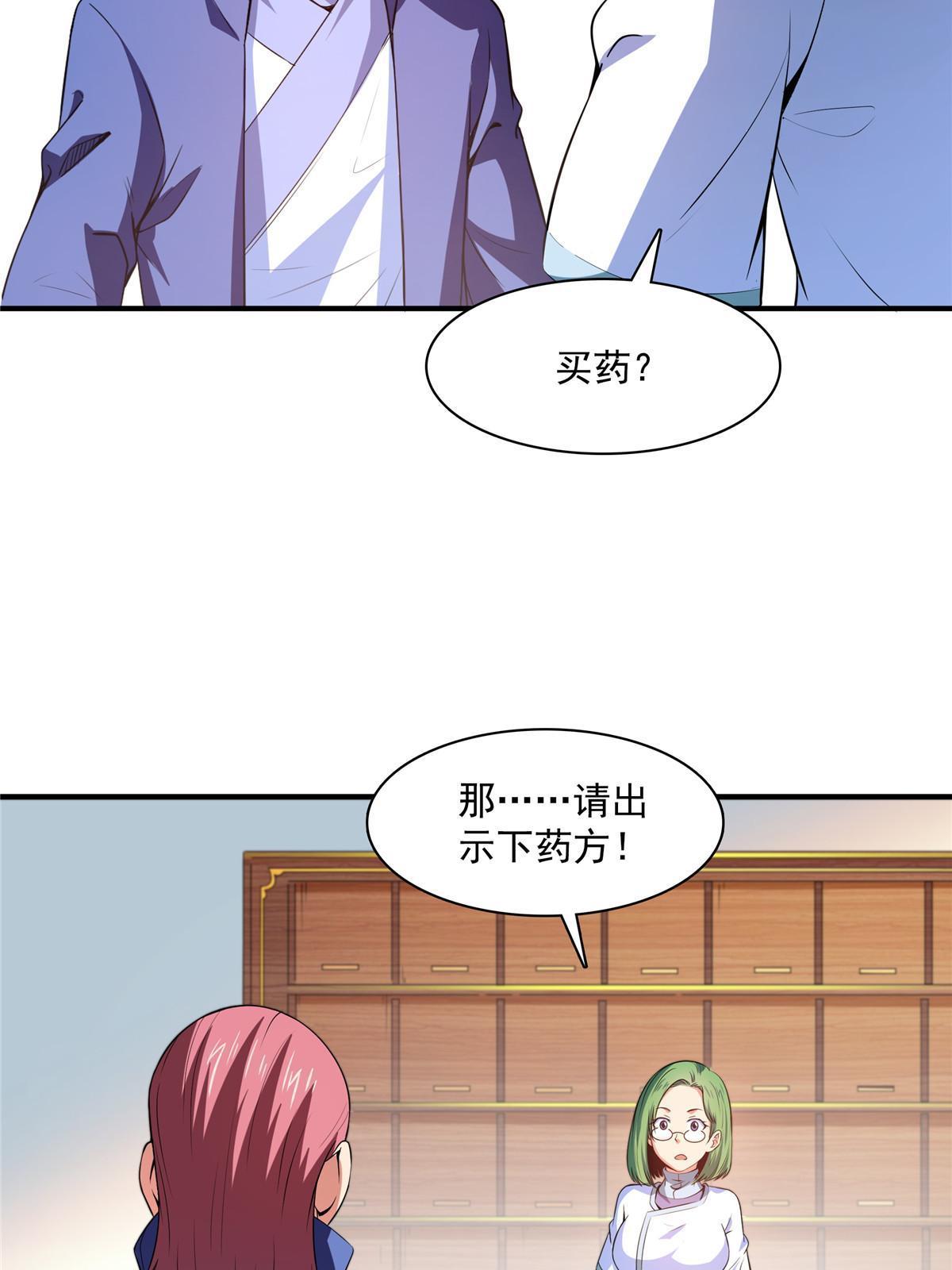 第182话 约 战38