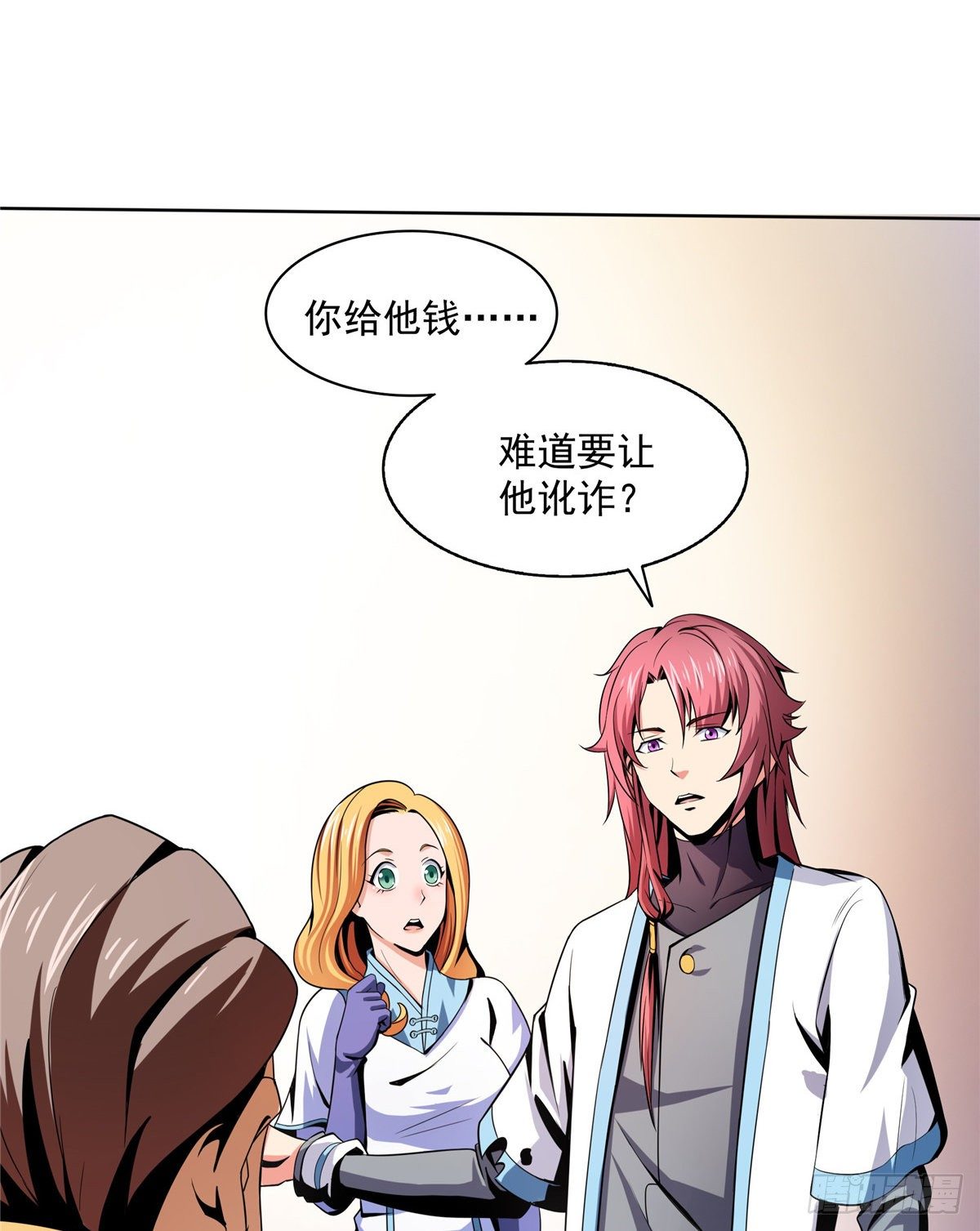 22 拆穿27