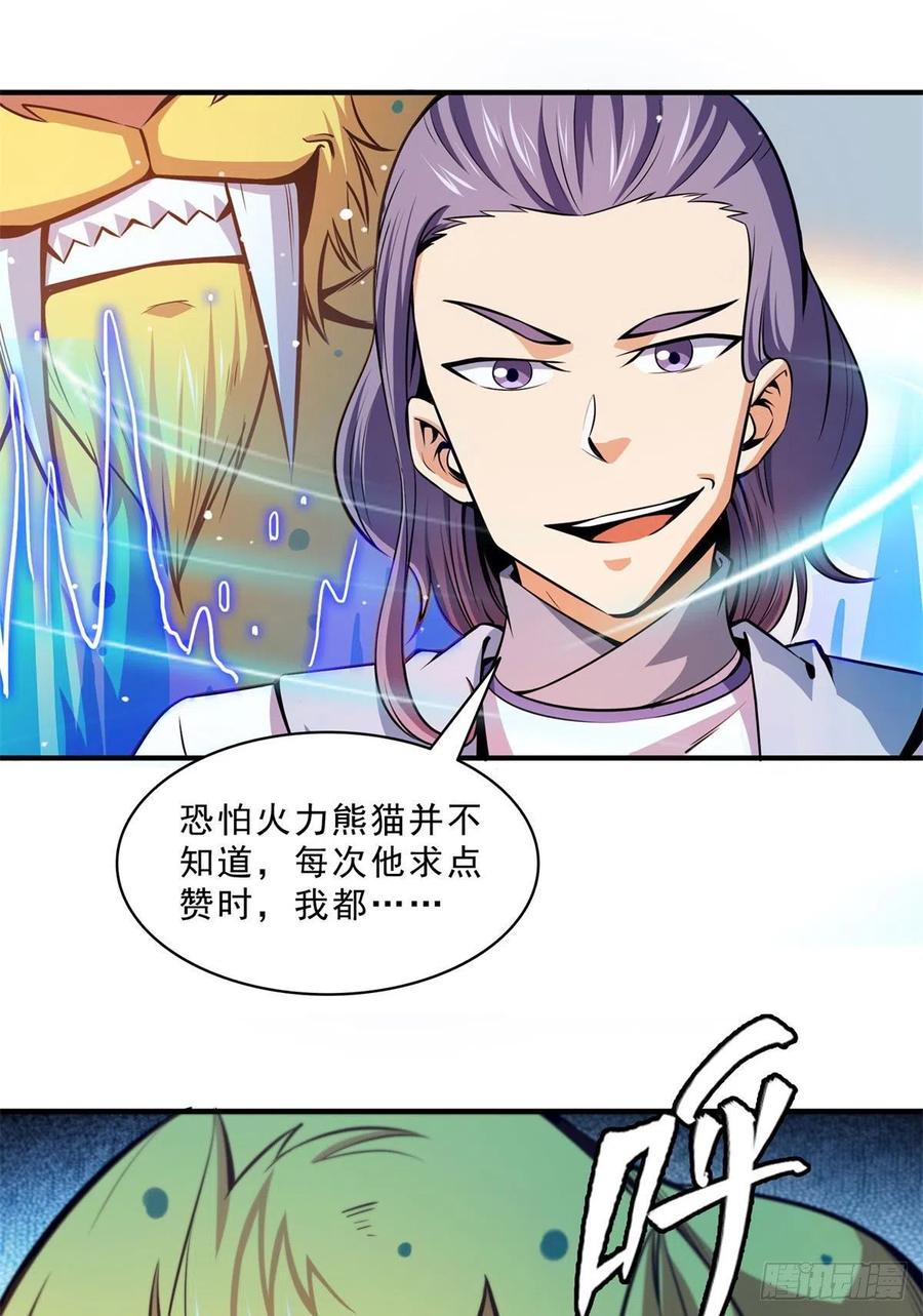 137 一边玩去！35