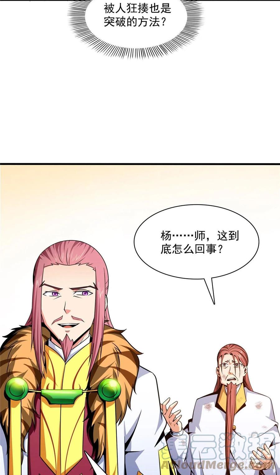 104 发 财 了3