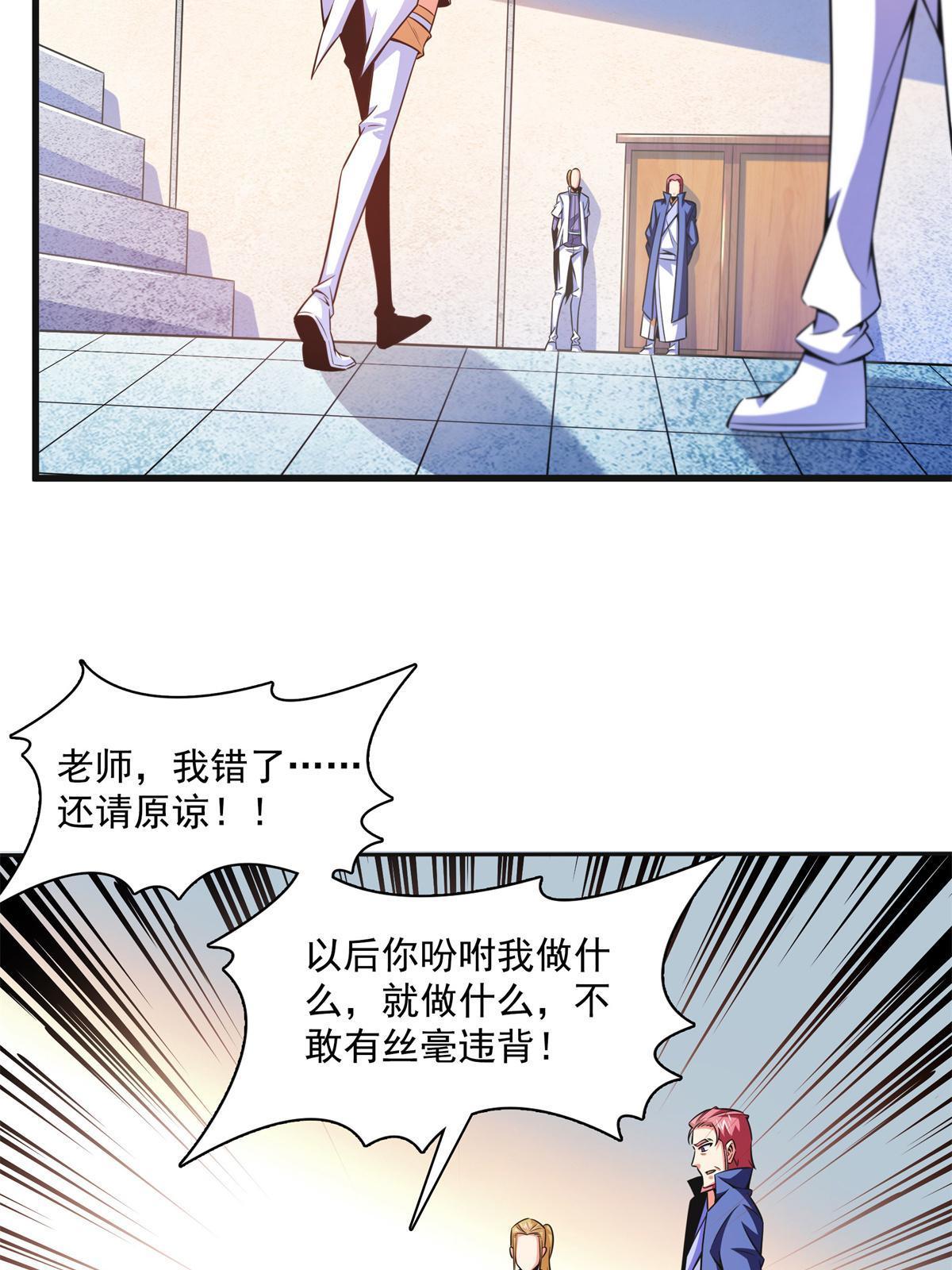 第181话 二女争斗3