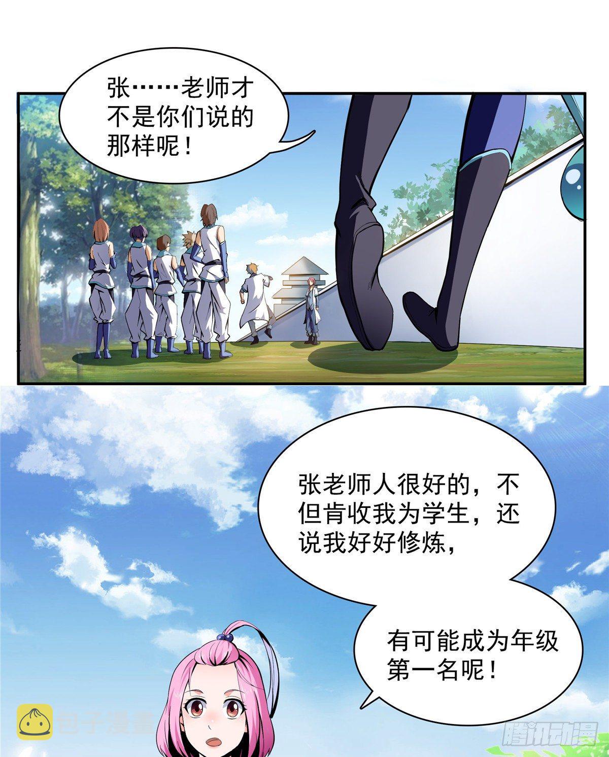 02 现场比试29