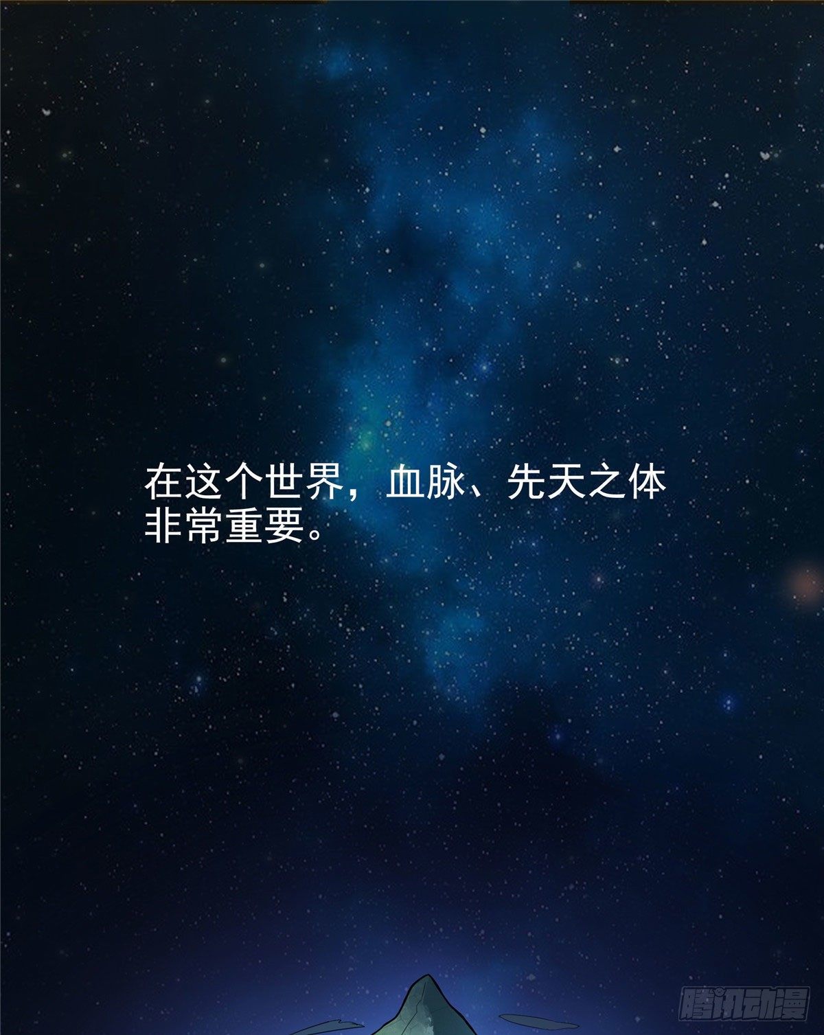 09 嘲讽1