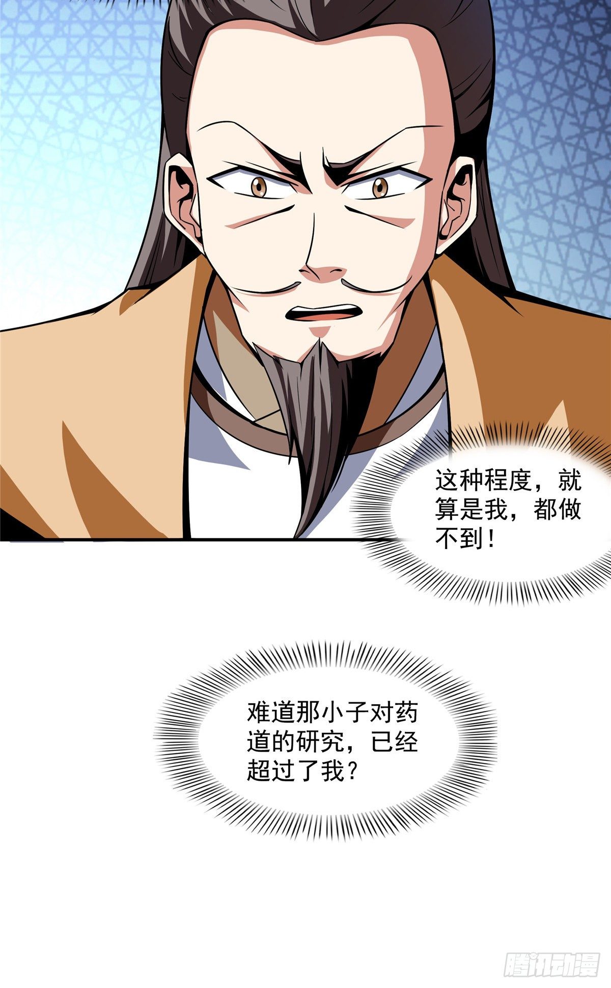 57 批阅试卷35