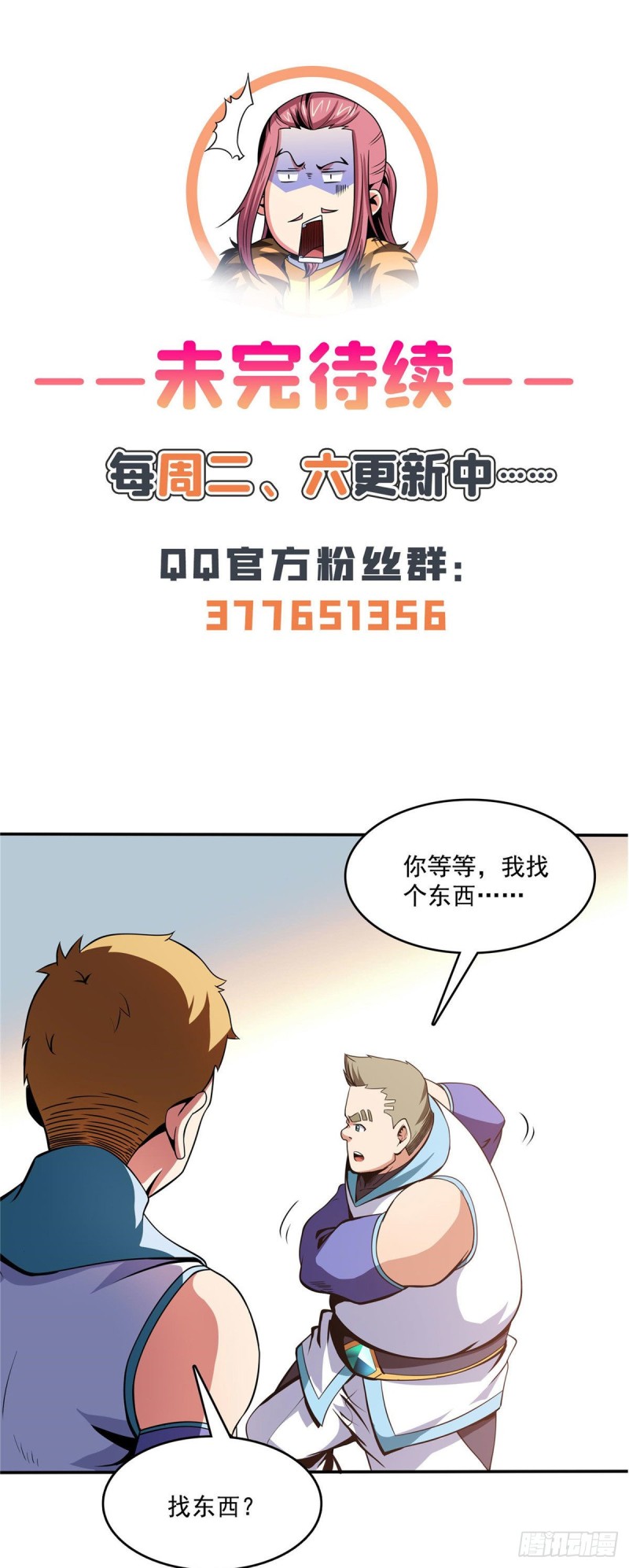 125 我 认 输！45