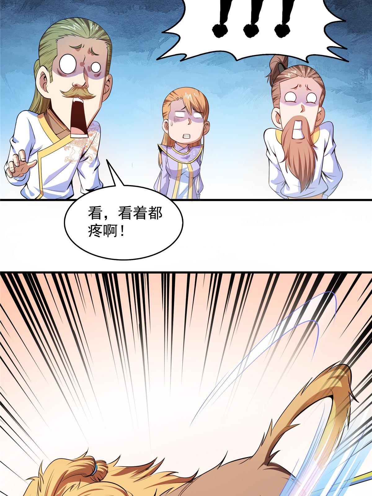 第199话 治 好19