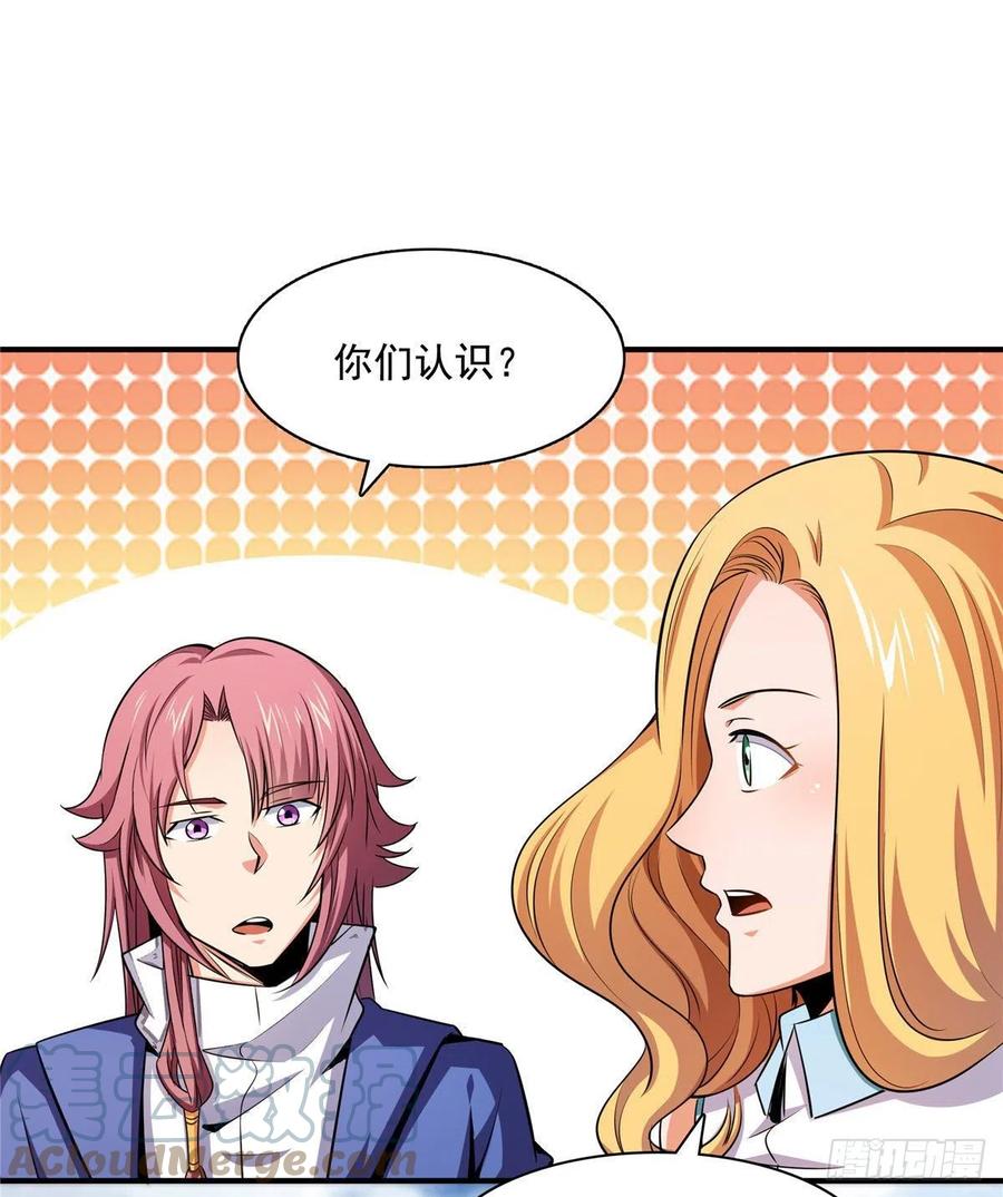 141 我驯了个鸟15