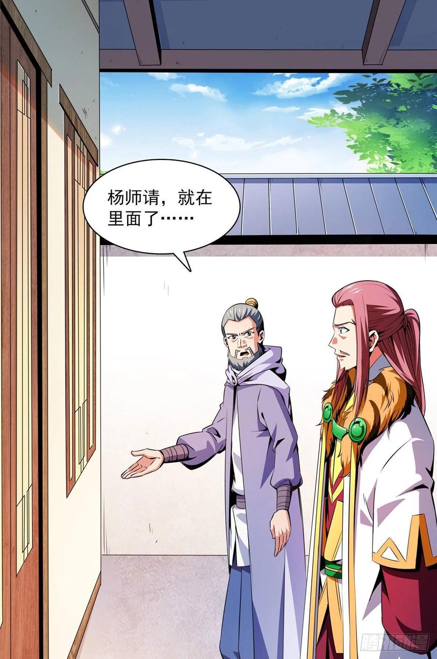 111 治疗沈洪13