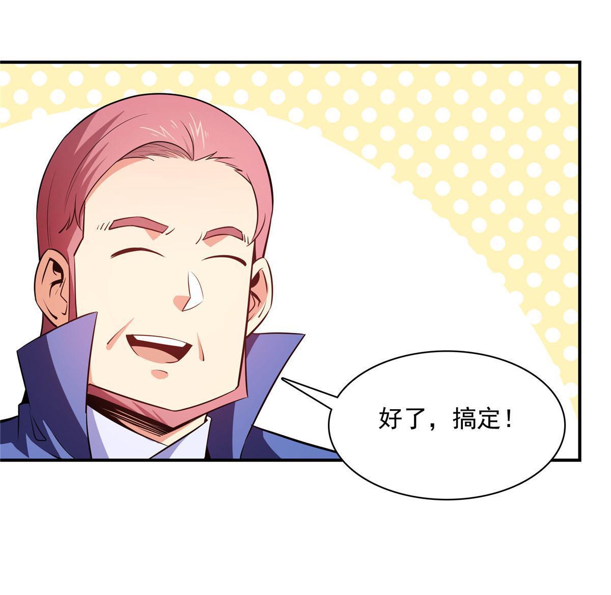 第176话 我能教好43