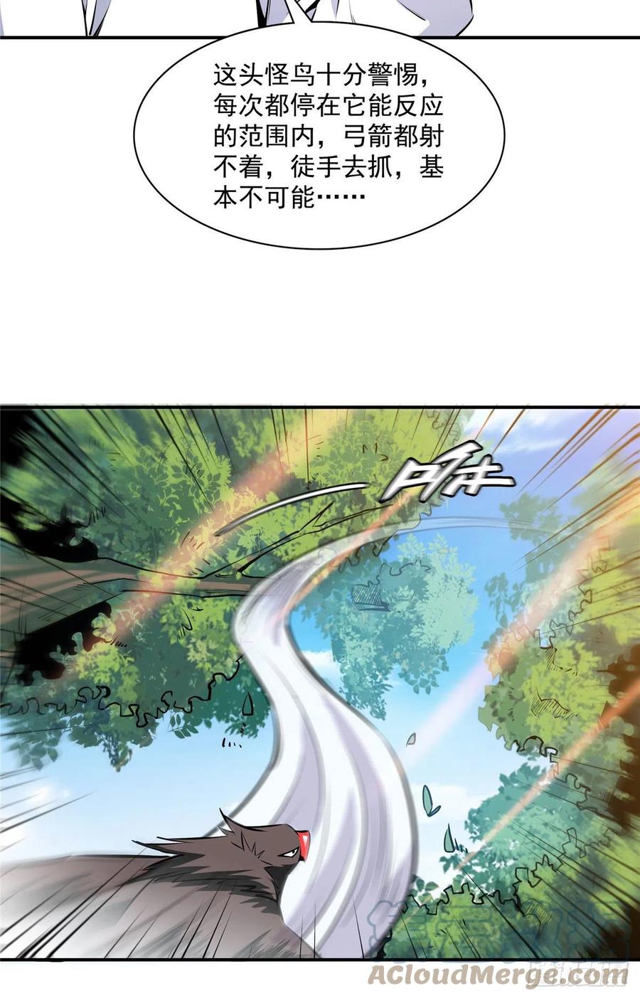 139 怪 鸟34
