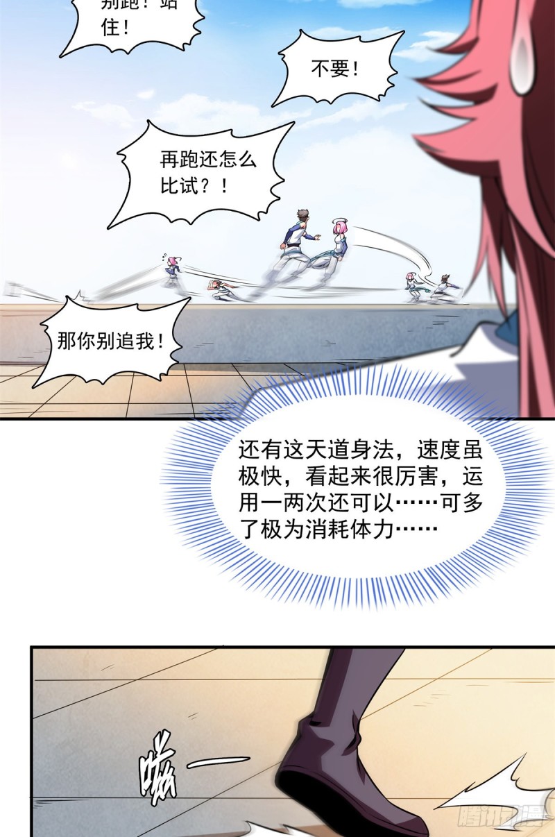126 用力大了38