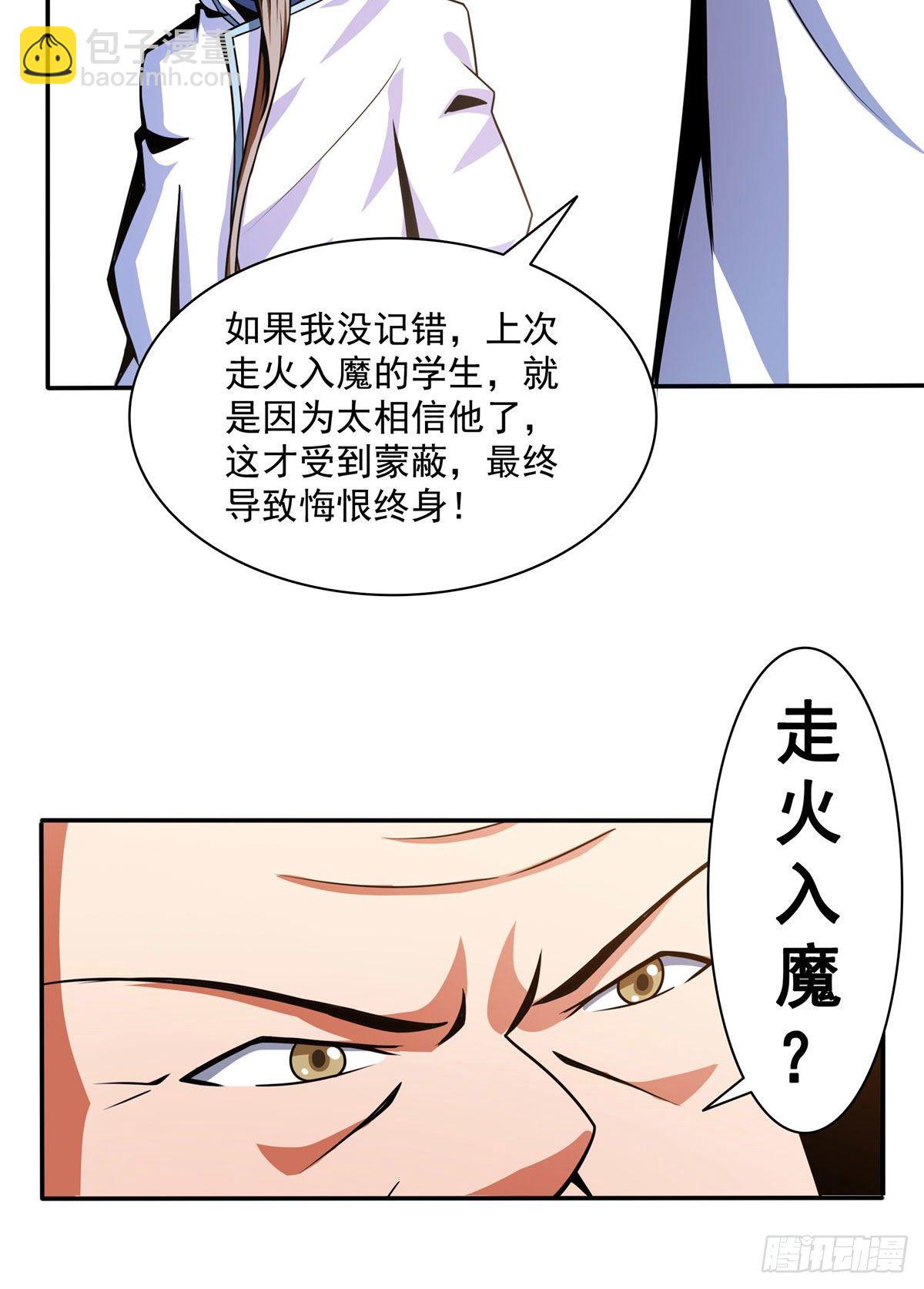 41 这不是真的20