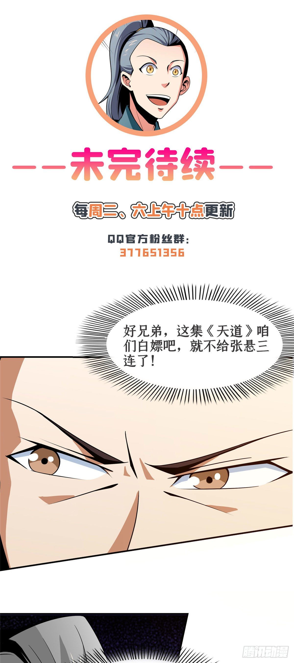 61 我要辨丹37