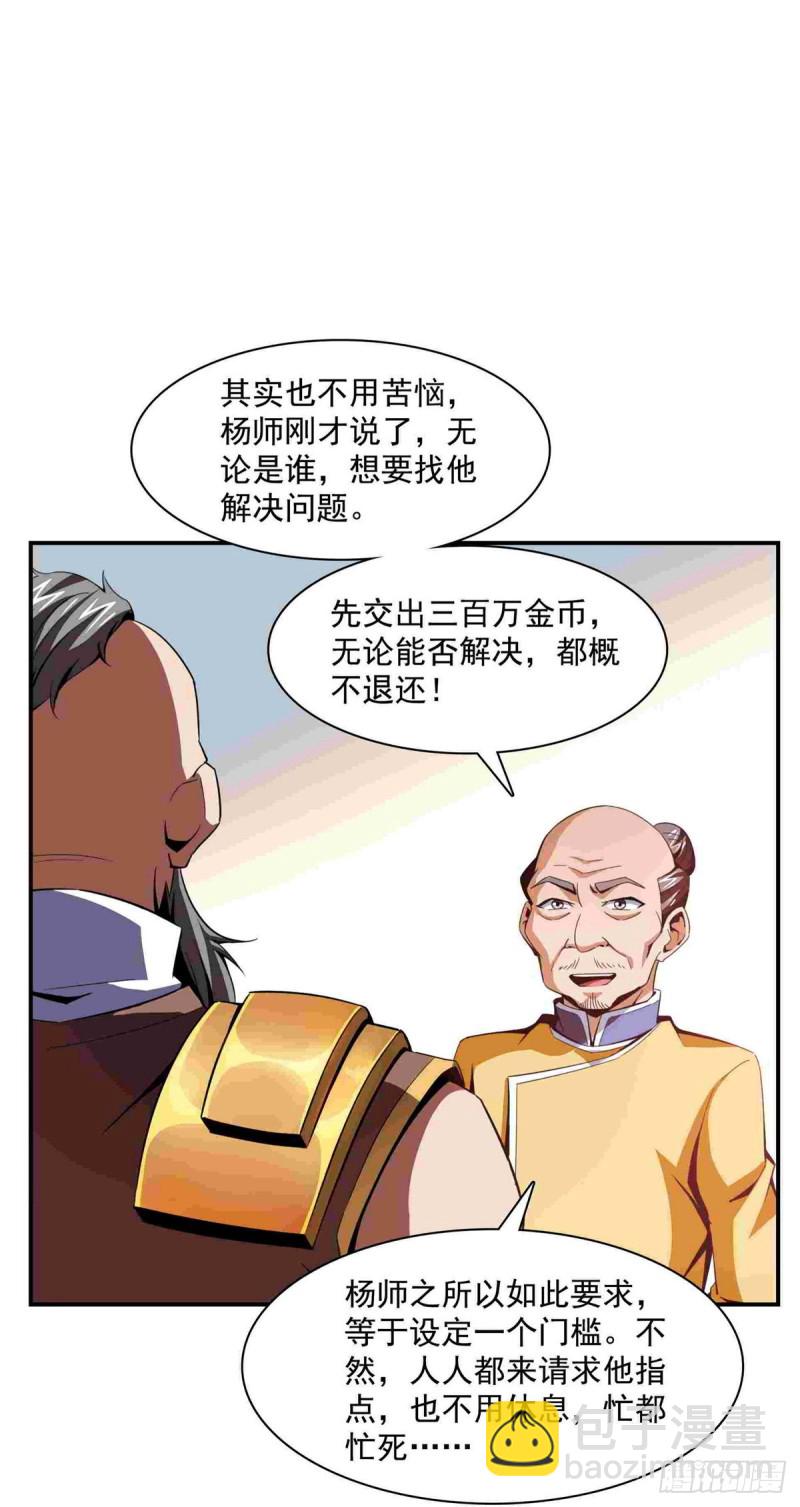 90 吃饱了撑的5