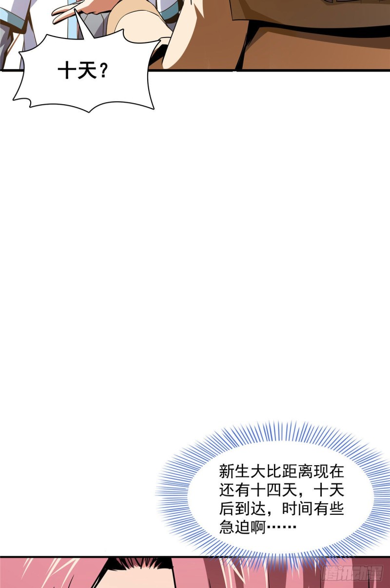 71 租赁府邸7