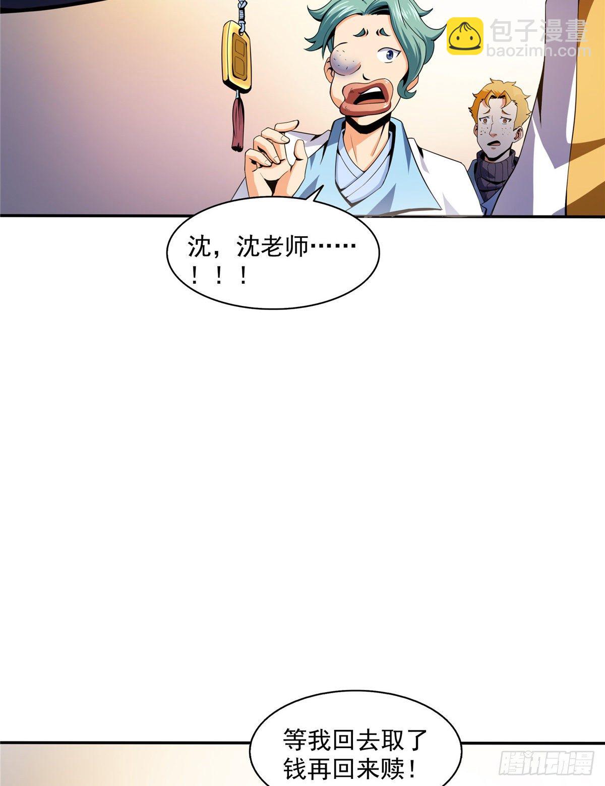 22 拆穿22