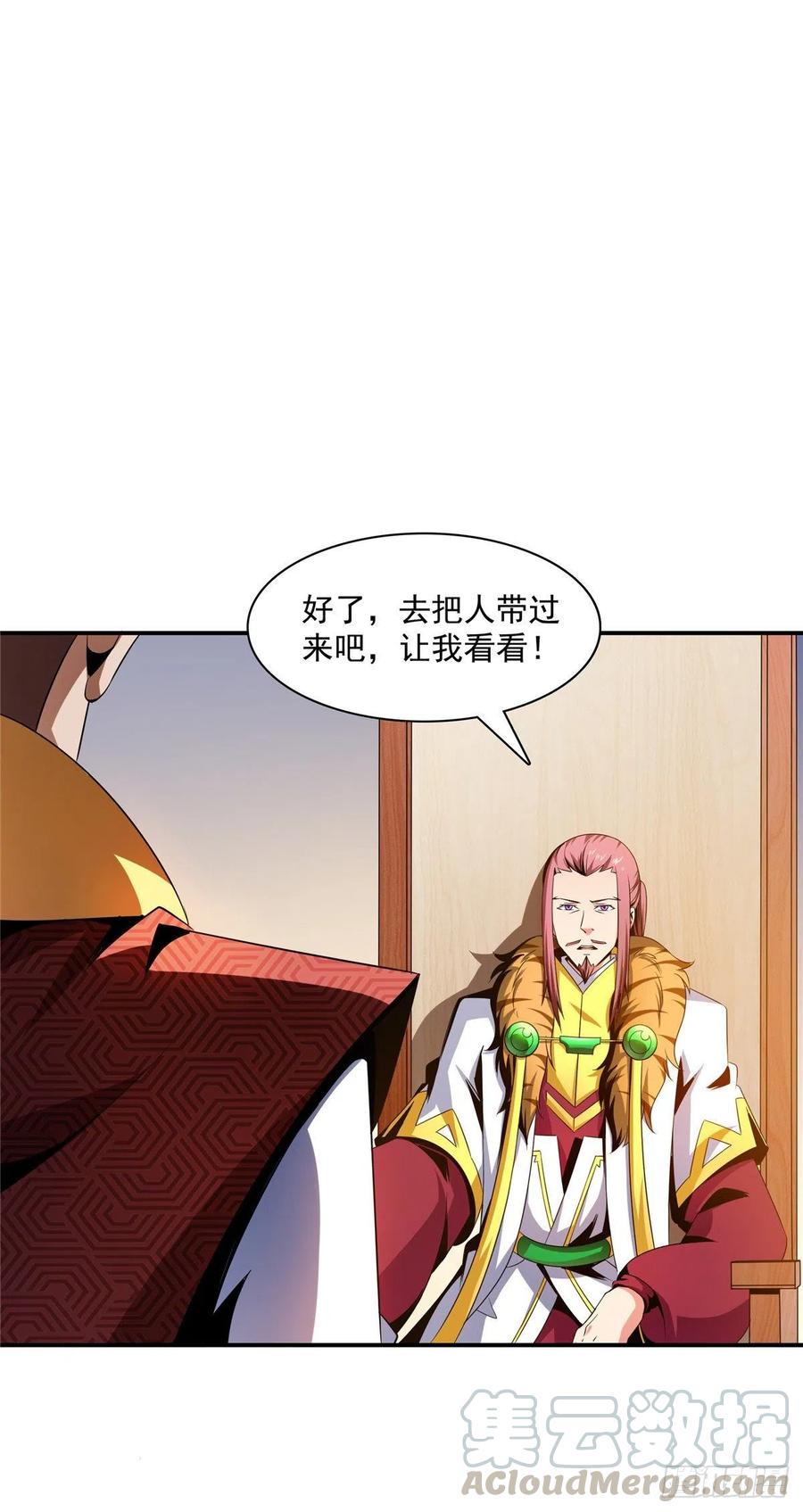 78 三五分钟的事15