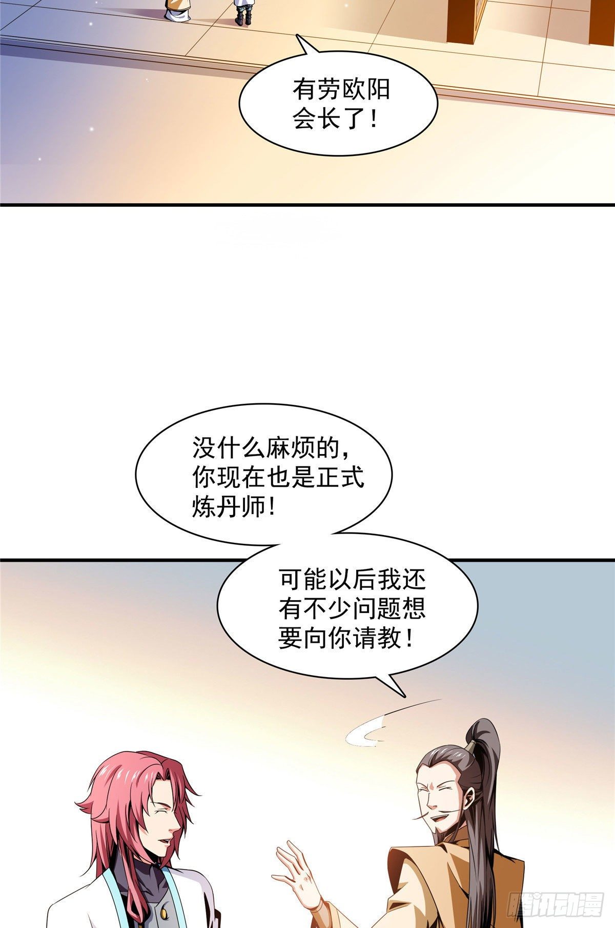 70 找到解决方法28