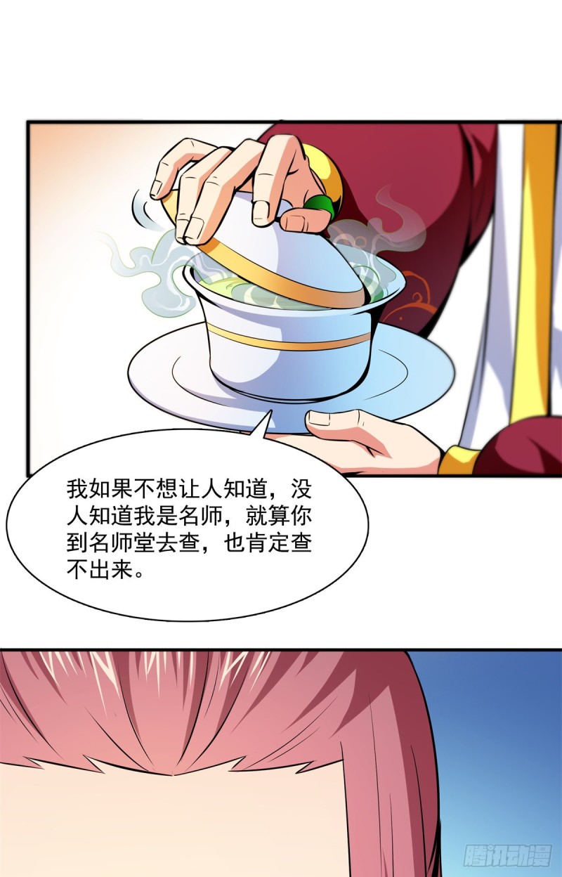 123 震惊的钱超2