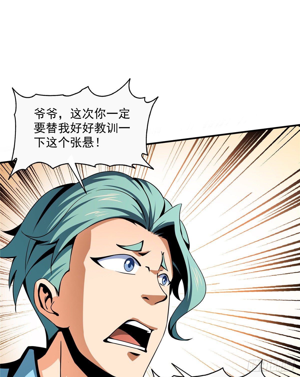 36 他怎么做到的？26