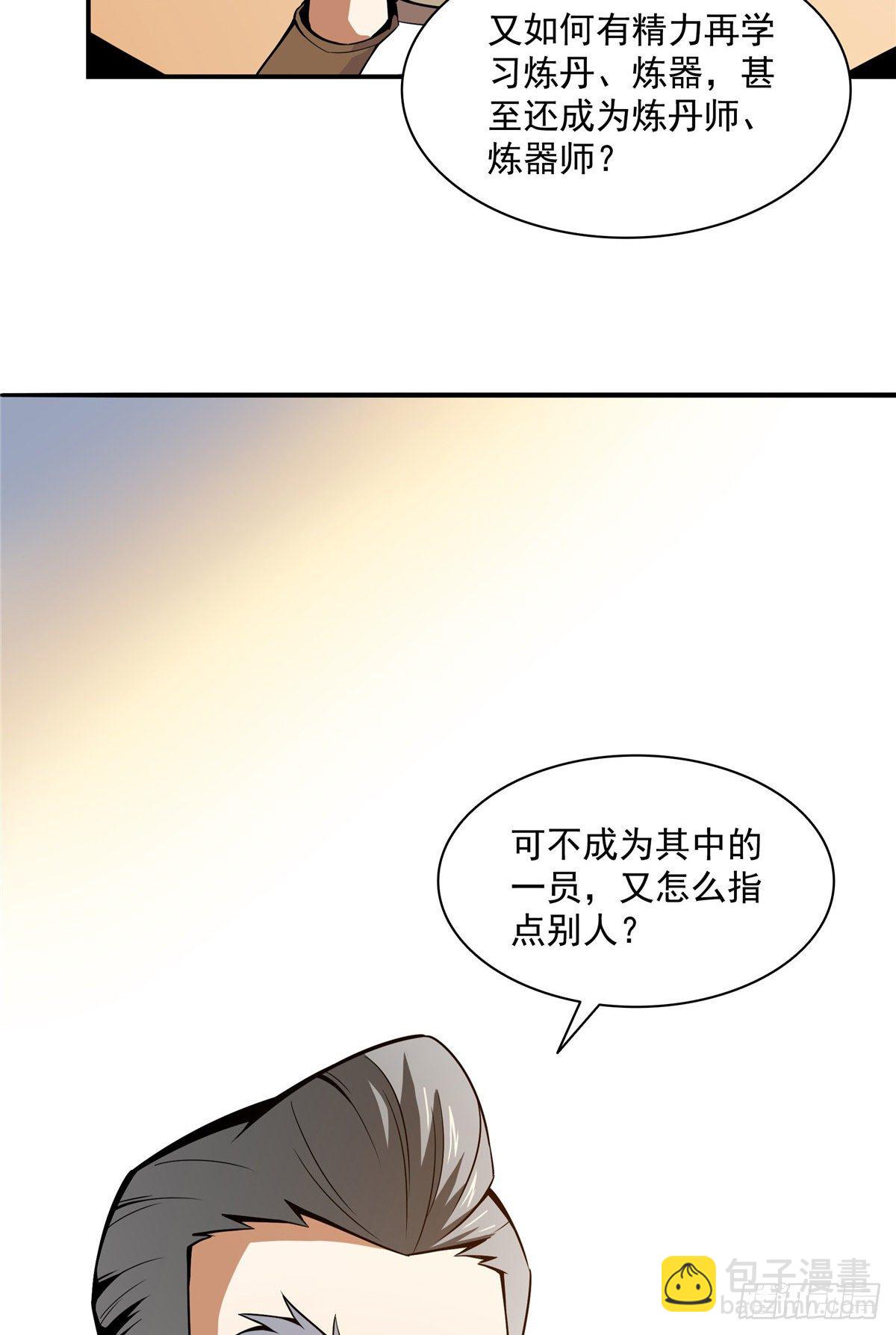 60 辨丹32