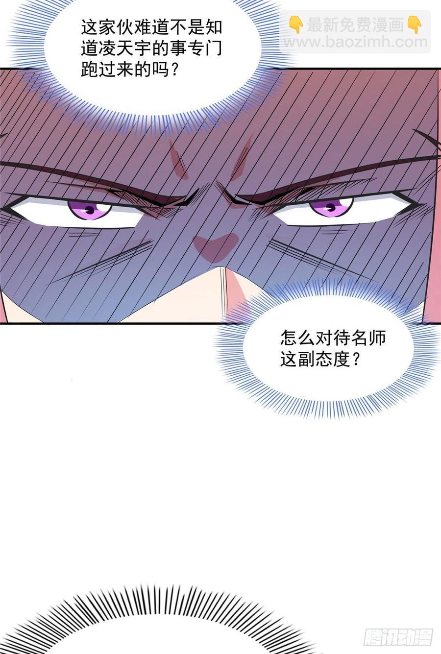 81 你是个畜生27