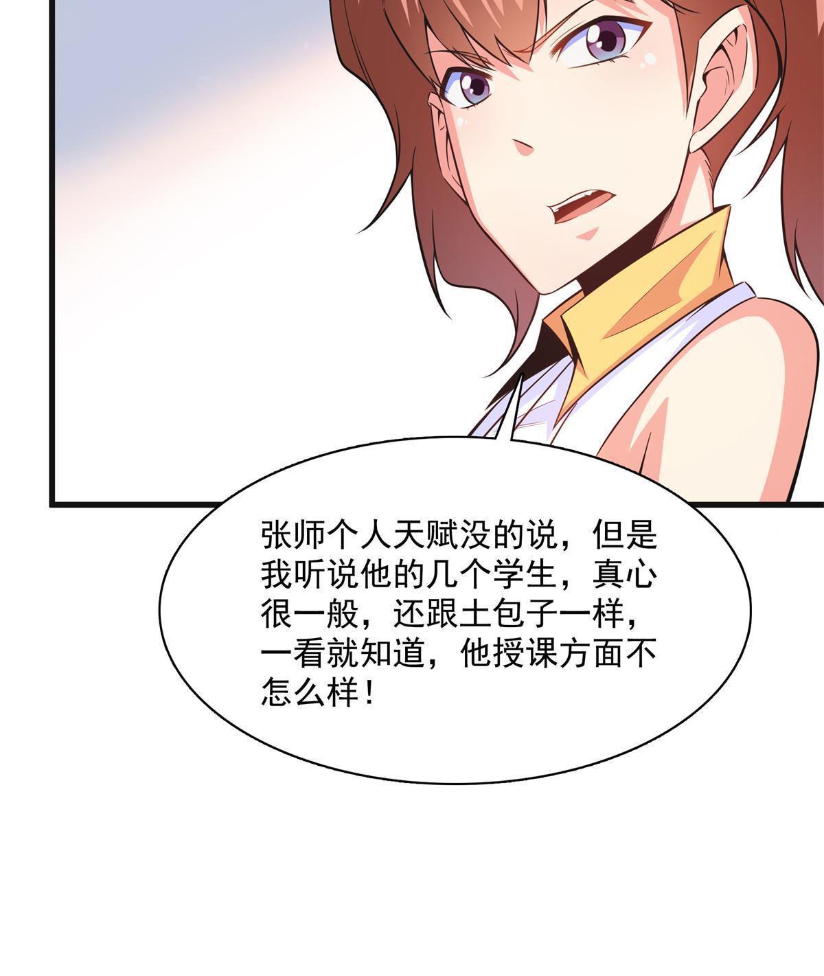 第181话 二女争斗20