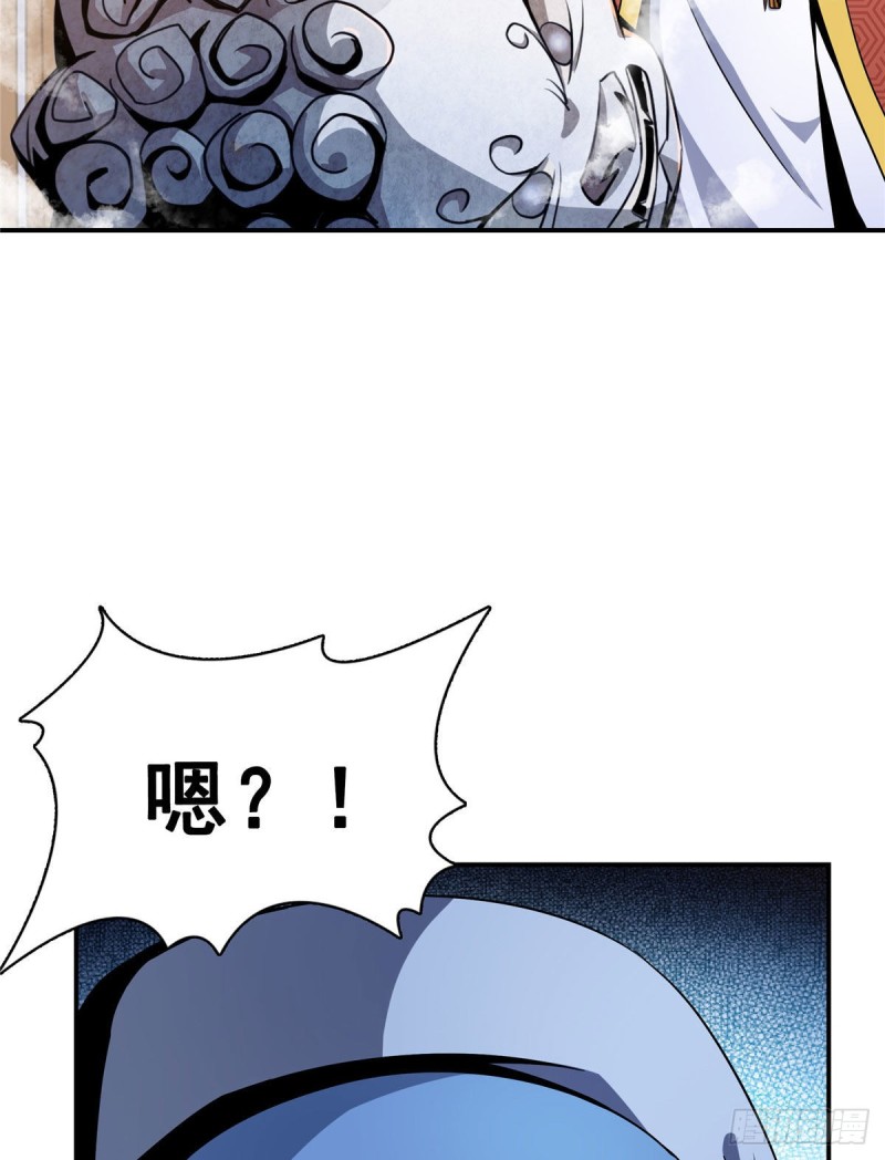 75 你全家好吗？32