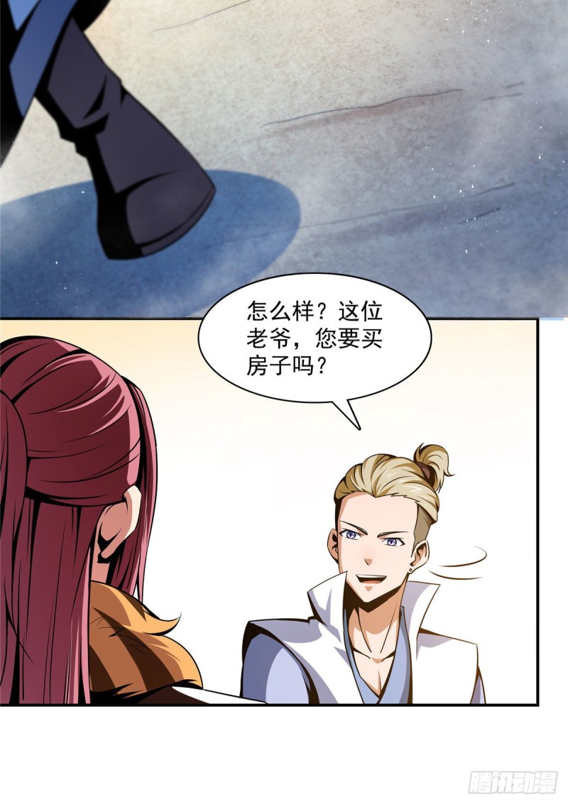 71 租赁府邸26