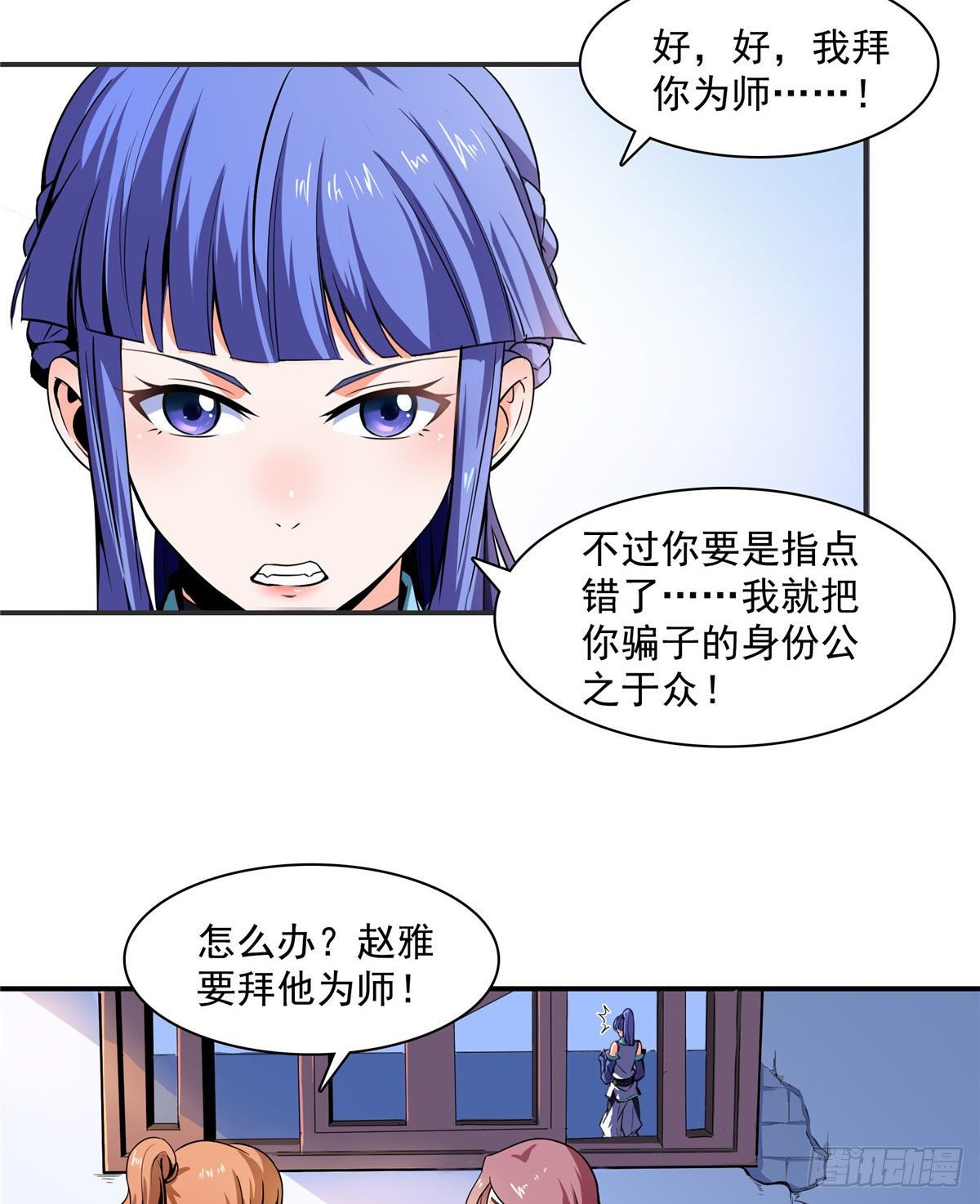04 赵雅31